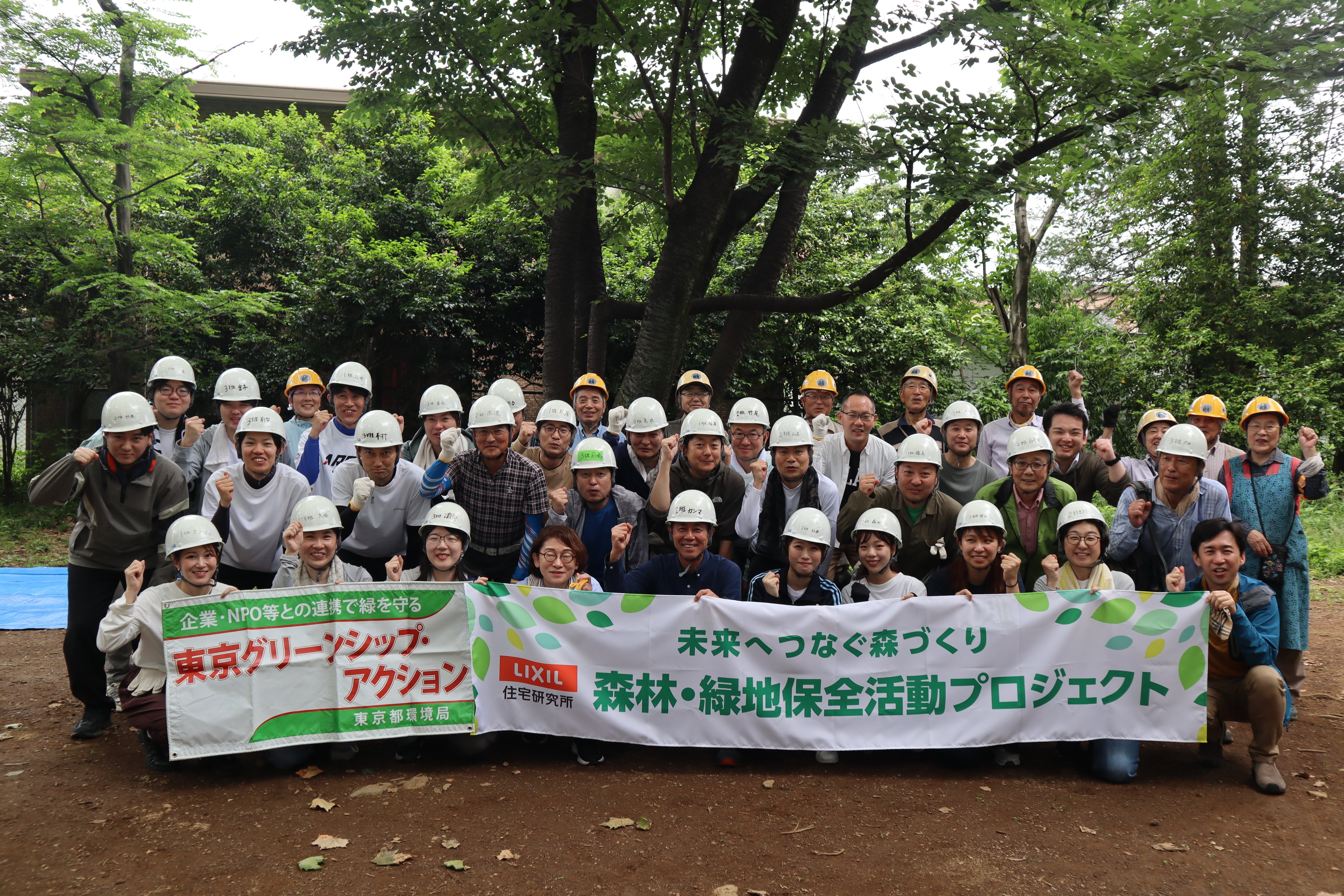 緑地環境科学 緑化舗装ブロック ジオグリーン＆脱炭素社会に貢献する新製品を発売