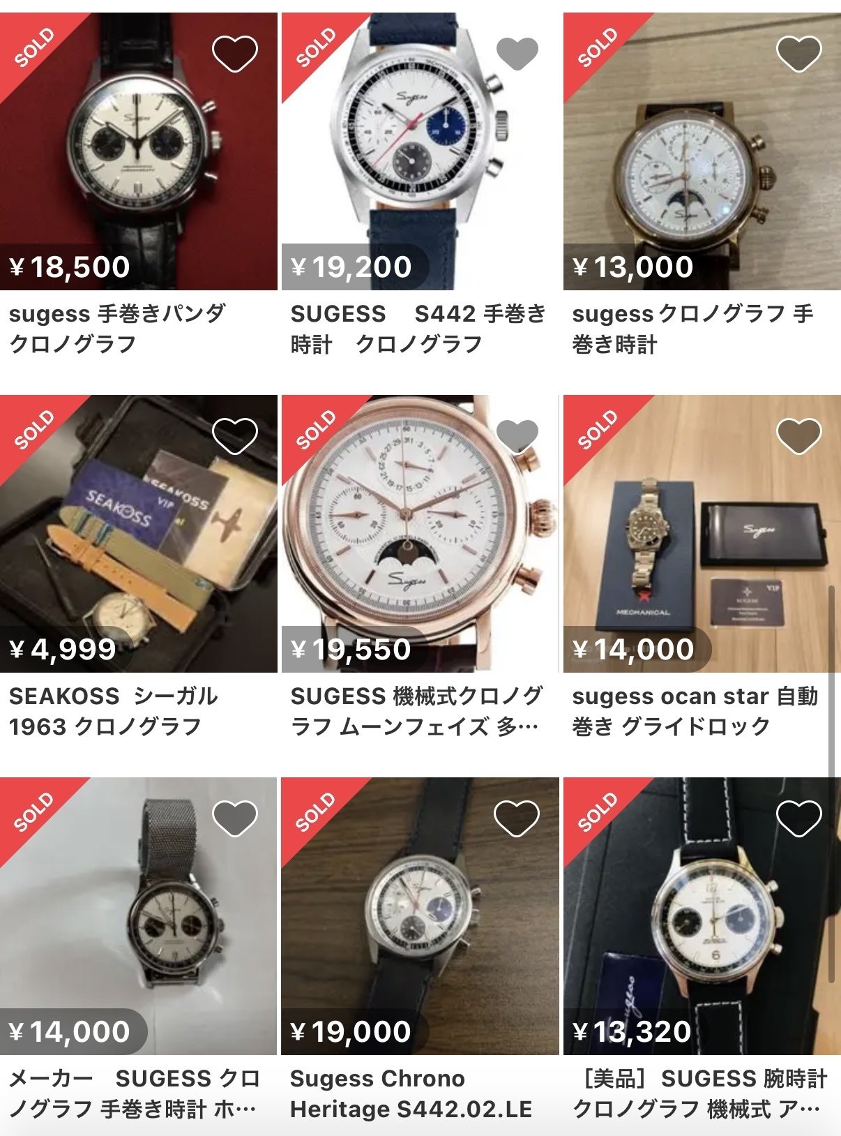 Sugess Chrono クロノパイロット スケルトン メタルバンド Sugess