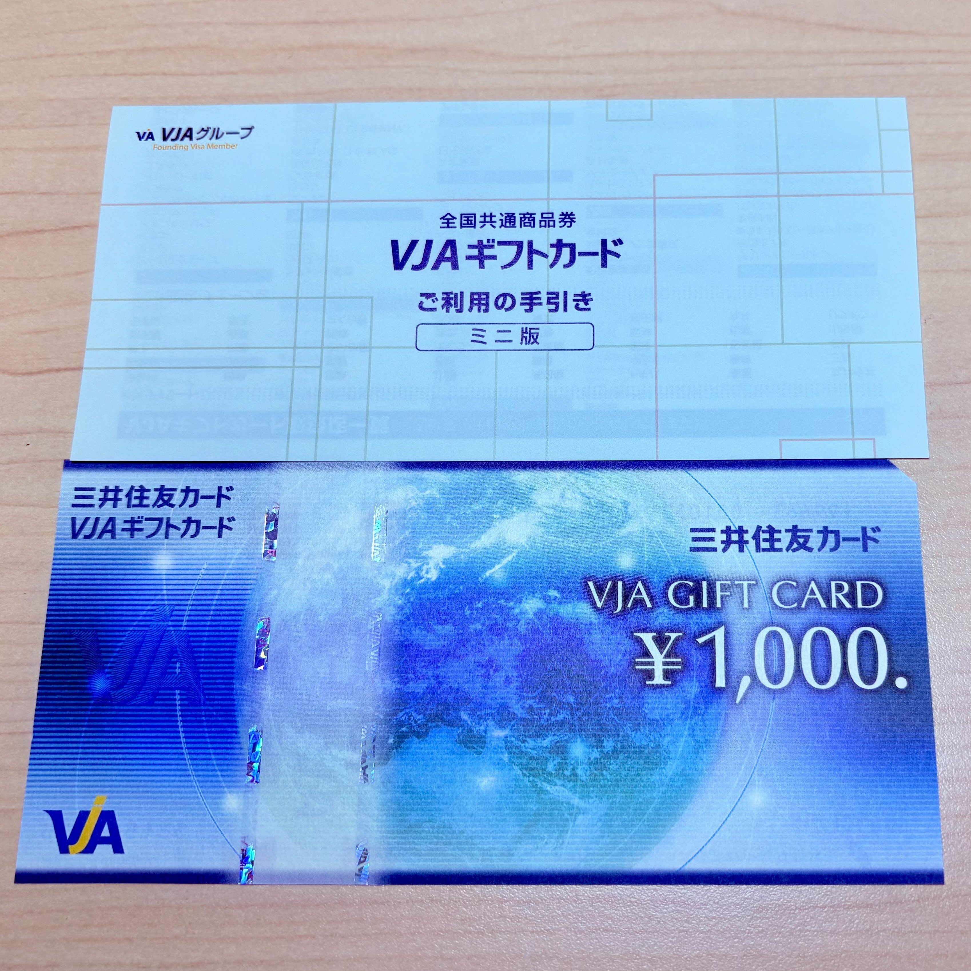 アルインコ（5933） 株主優待 利回り 0.19% VJAギフトカード‼️【3月20