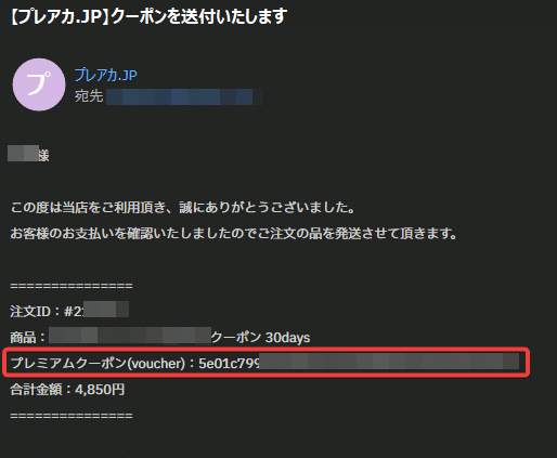 2025年版】Rapidgatorの使い方・登録方法＆プレミアム購入ガイド