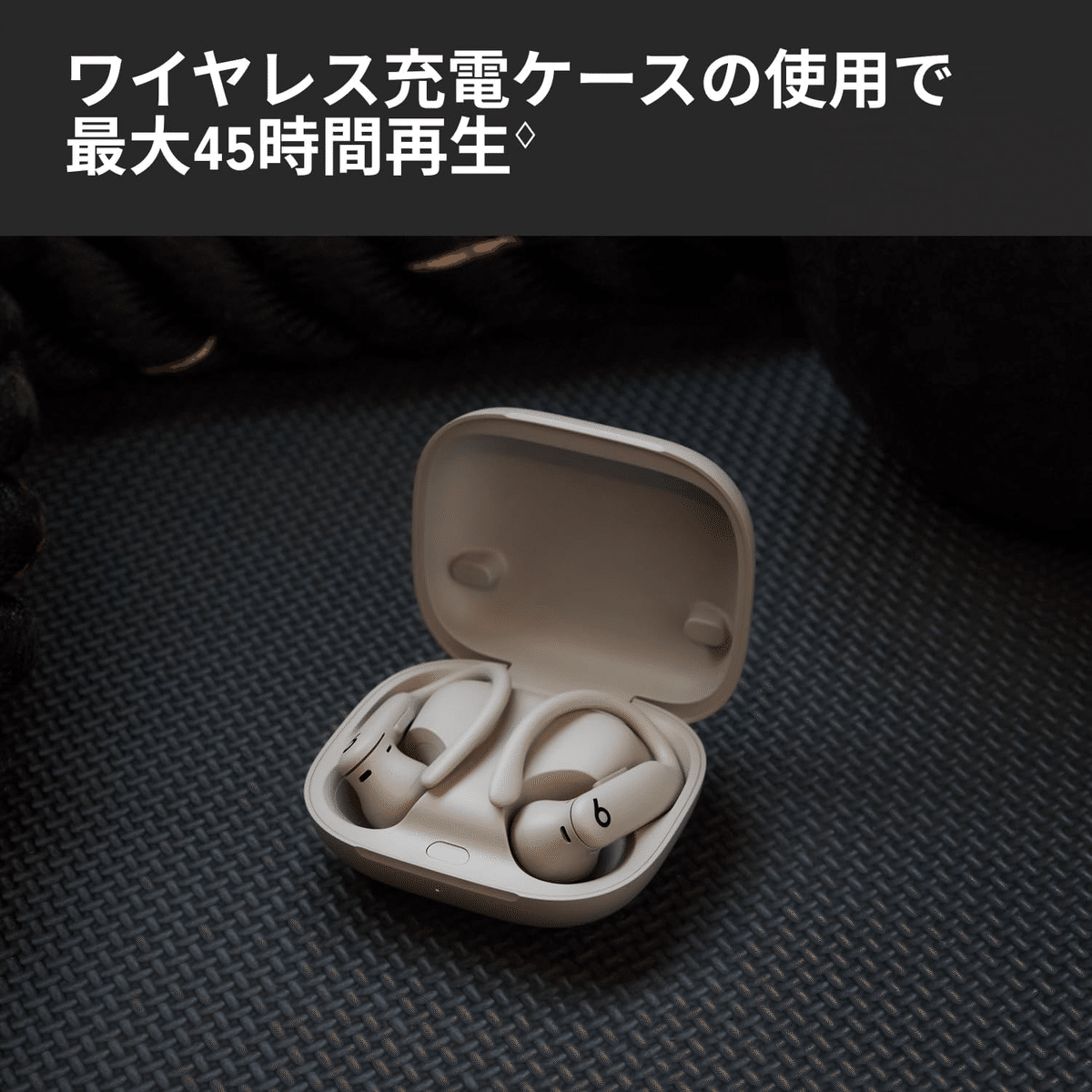 Beats Powerbeats Pro 2 クイックサンド ワイヤレスイヤホン