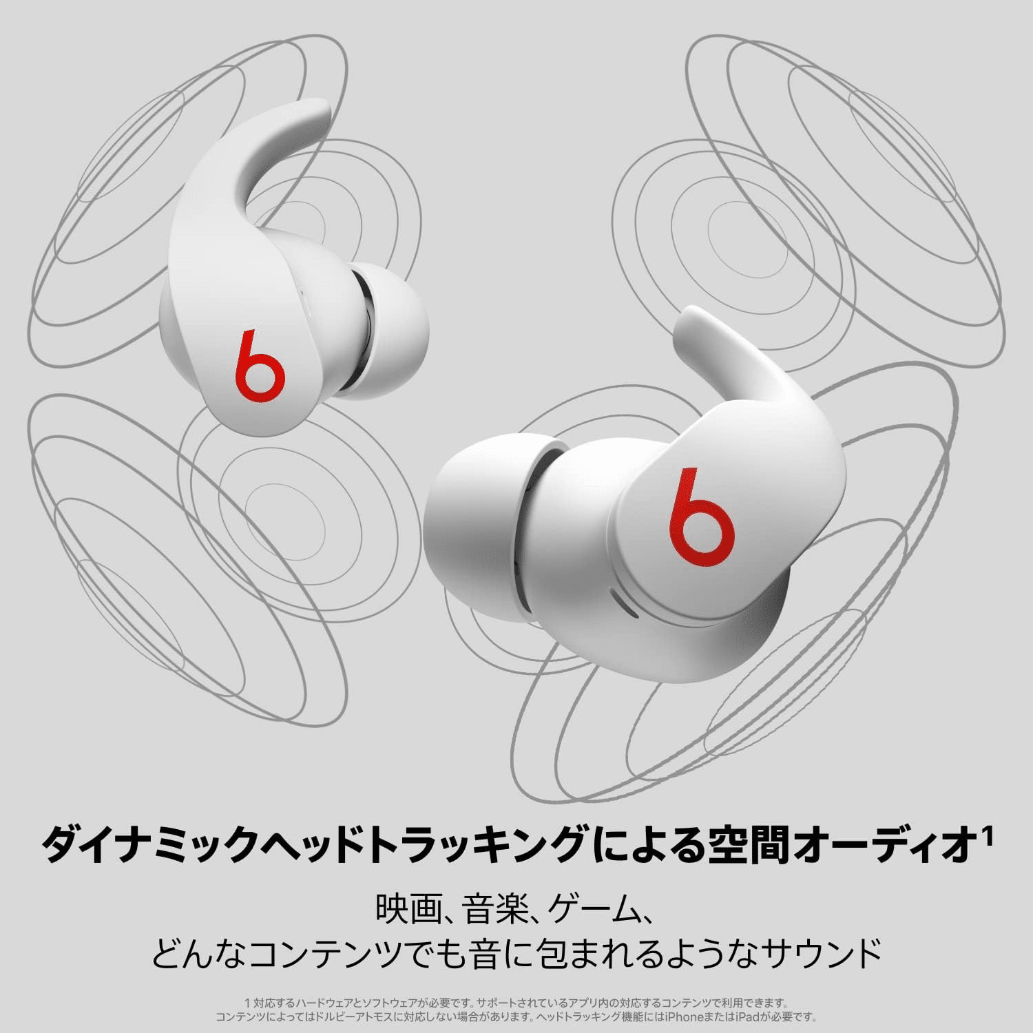 Beats Fit Pro ホワイト ノイズキャンセリングイヤホン｜GetGadgetGot