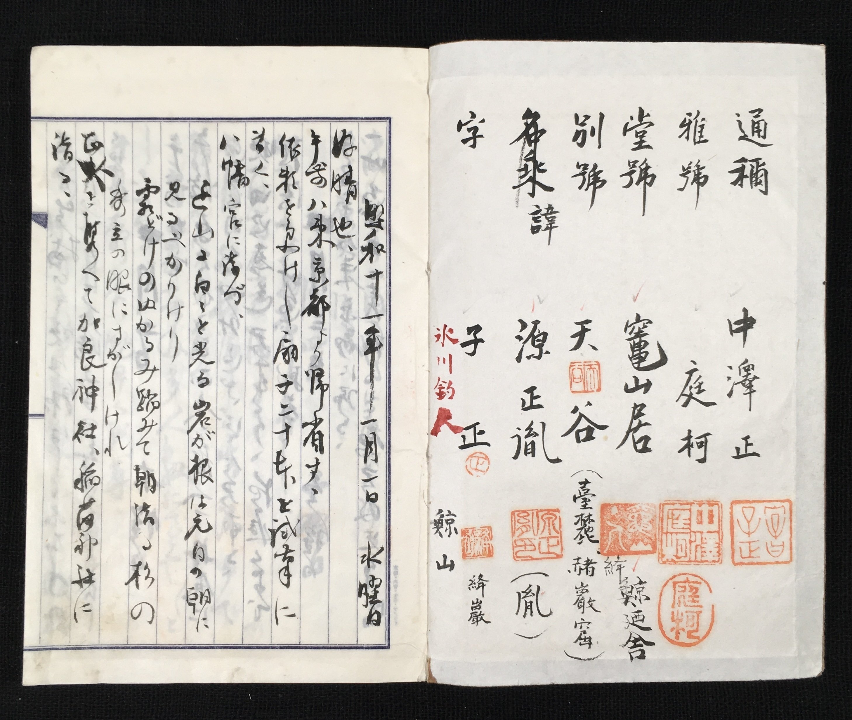 竈山居日誌概要｜daily-sumus note