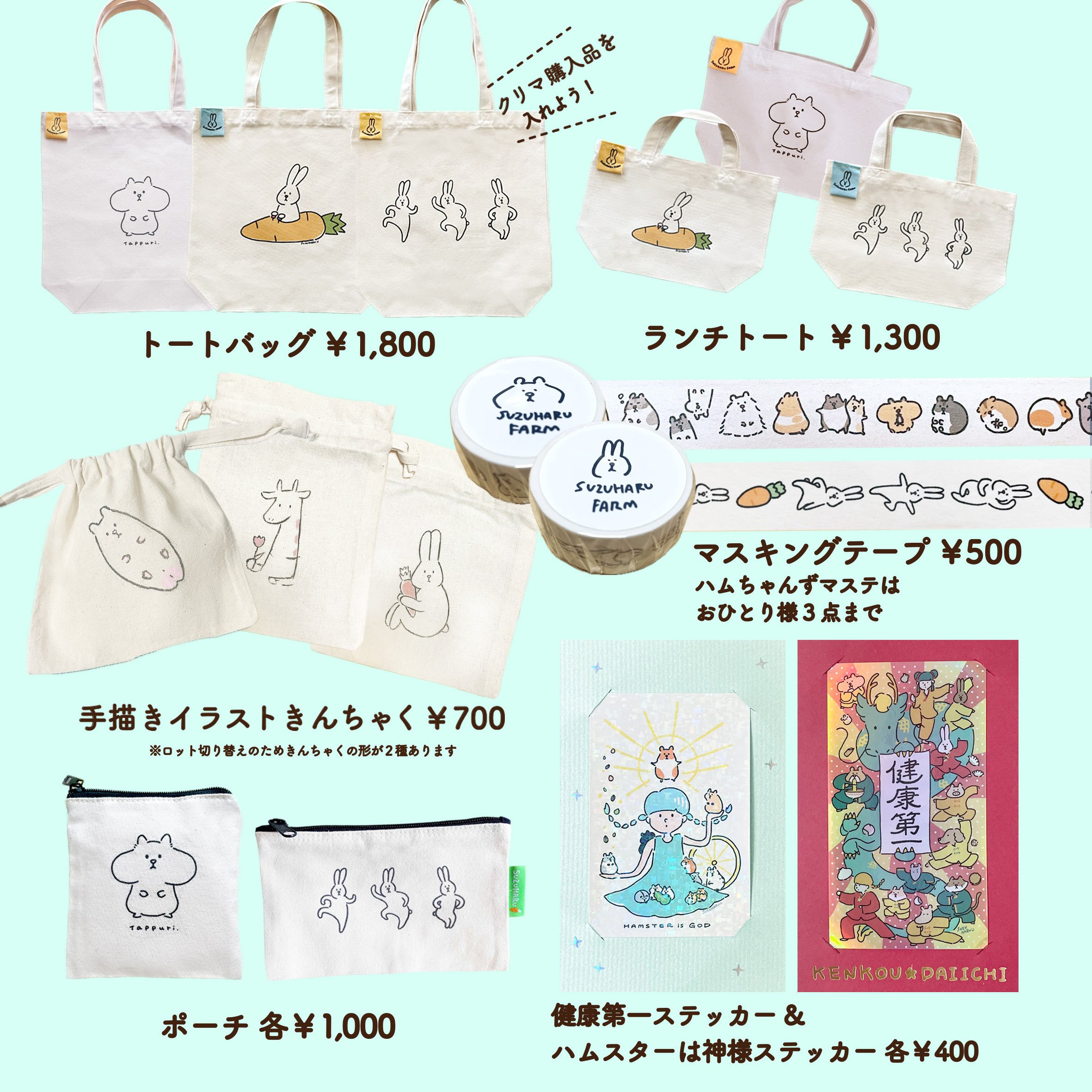 【春】ハンドメイド 10/21 8d058b9b90a9f739142ba6bcfa2b9f