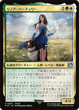 FF8をMTGで再現できるのか？ ―FFⅧは愛の物語―｜84g