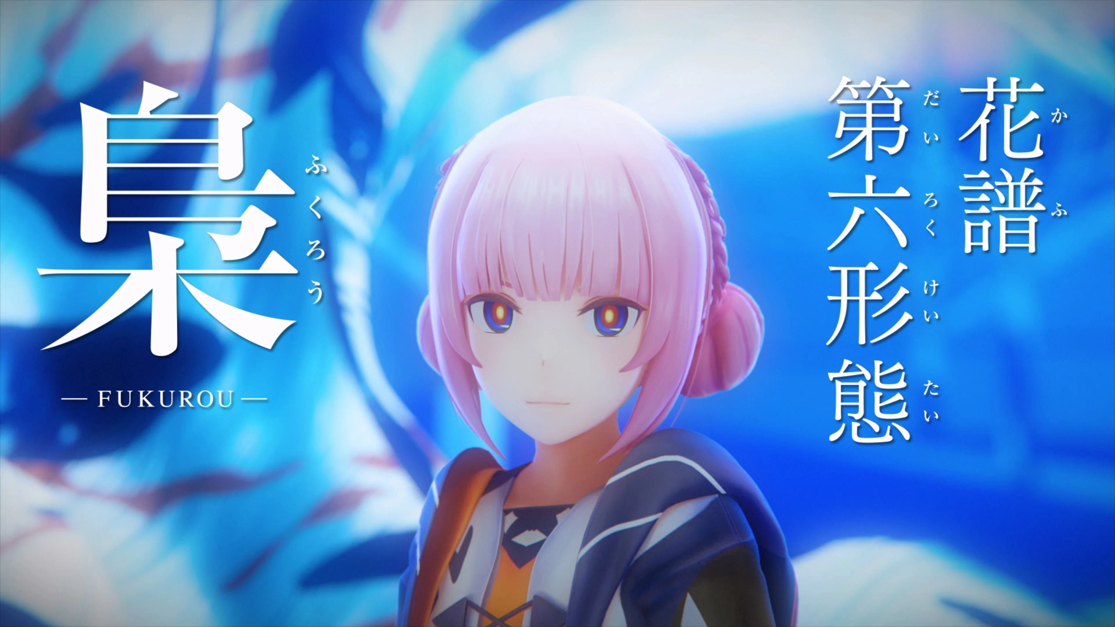 神椿を”ぶっ食らう”祭りの夜 KAMITSUBAKI XPERIENCE 現地参戦レポ｜リョ