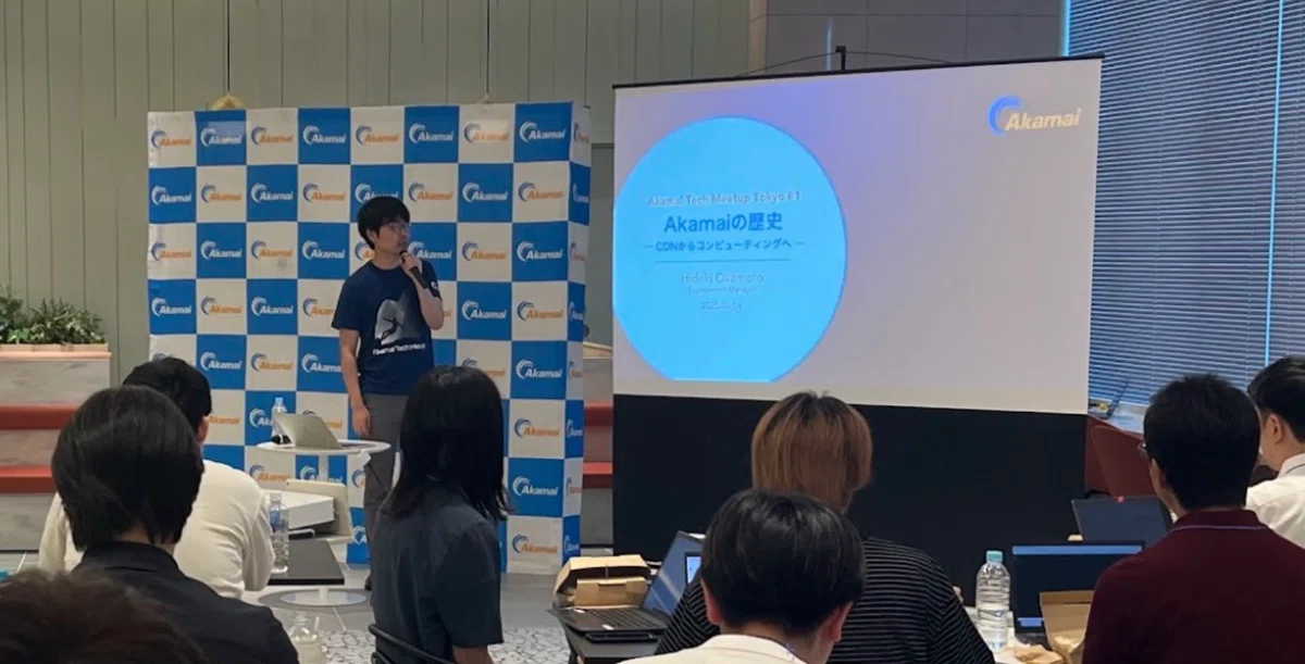 [開催レポート] Akamai Tech Meetup Tokyo #1｜Akamai