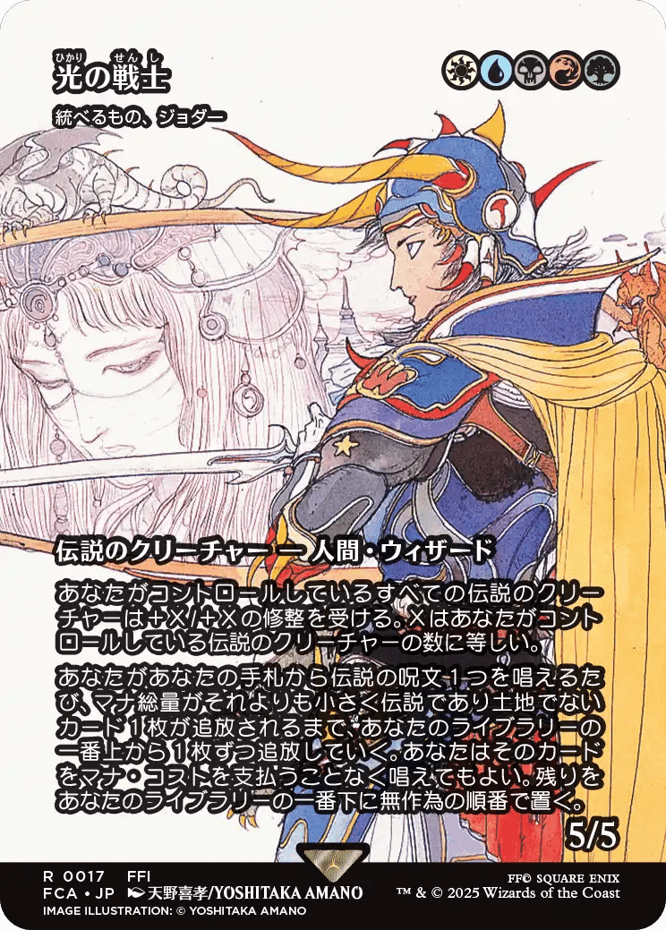 MTG FF 最後まで… 1枚 本物保証】 MTG FF 最後まで… 1枚 - メルカリ マジック：ザ