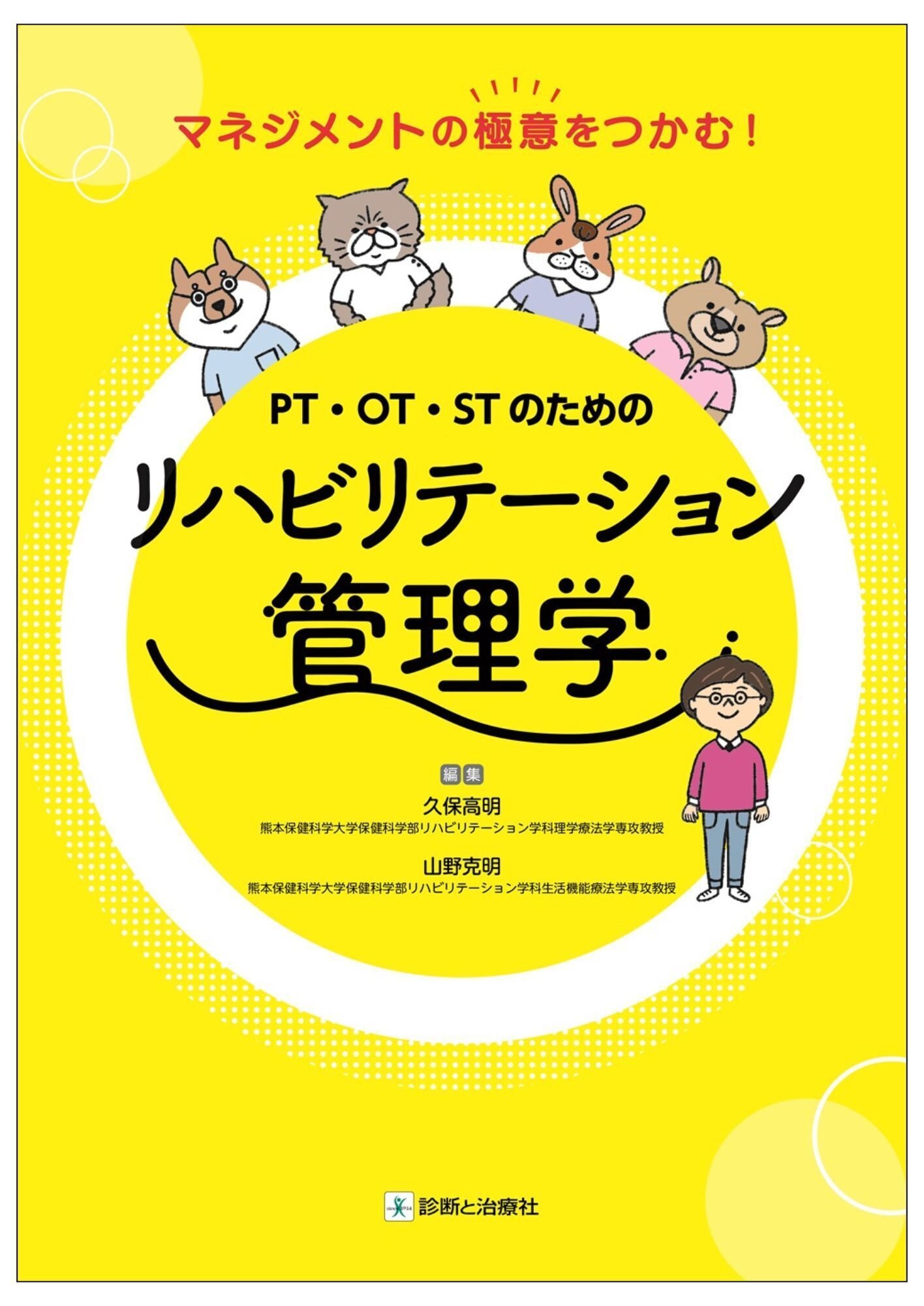マヤズム治療のための大事典 : 哲学理念、診断上の分類、臨床のヒント、マヤズム… Amazon.co.jp: マヤズム治療のための大事典 (ホメオパシー海外