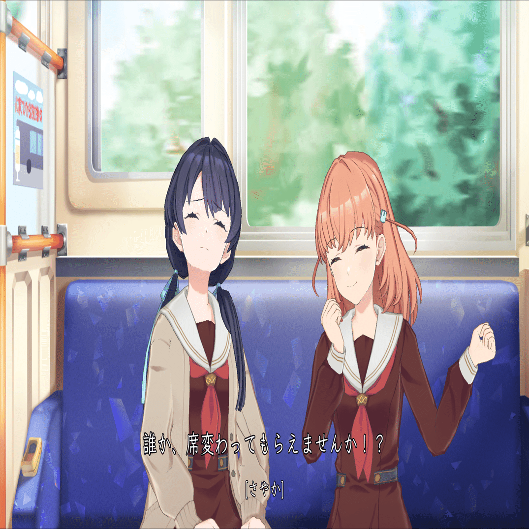 かほさやってデカすぎる。─『星に憧れて、花は舞う』PART1～8感想｜ハス塔