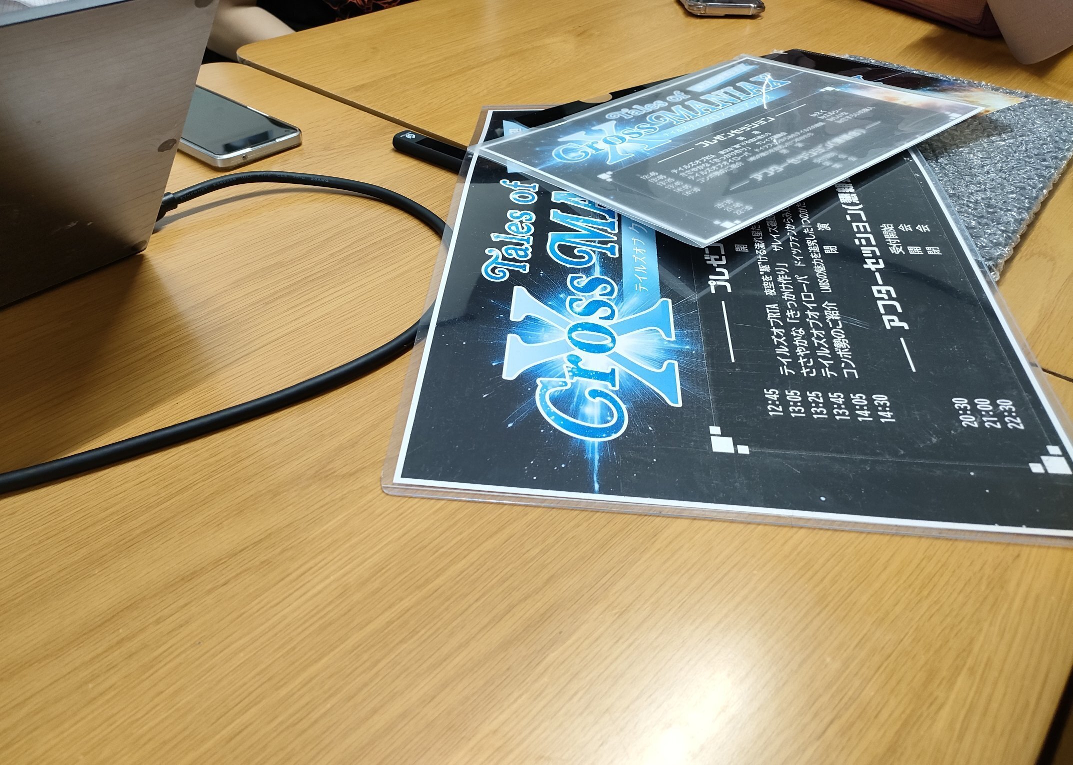 テイルズオブを愛するマニアックなファンたちをクロスさせたらどうなる