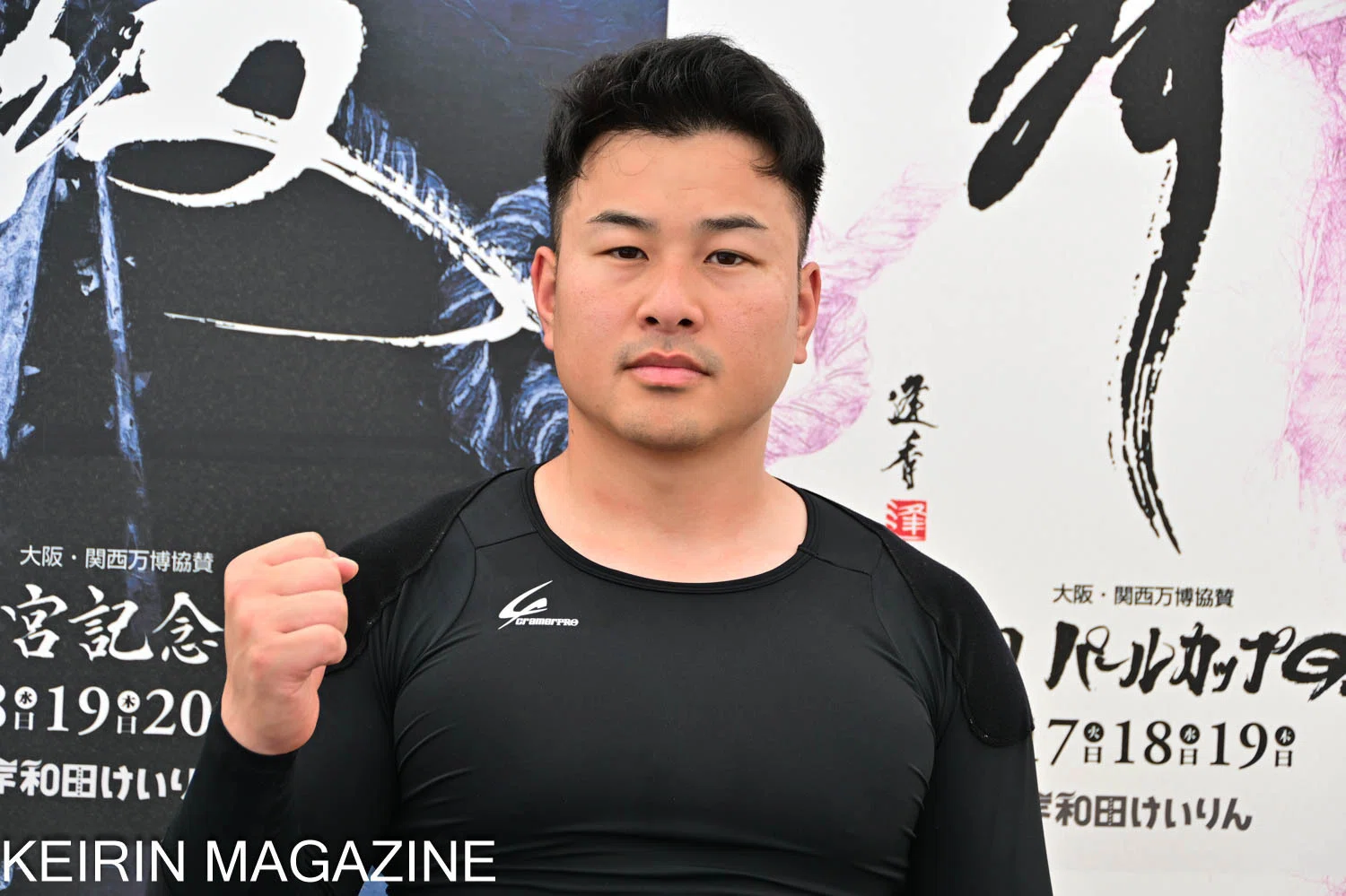 第76回高松宮記念杯競輪（GI）4日目レポート 白虎賞の脇本雄太の1着は
