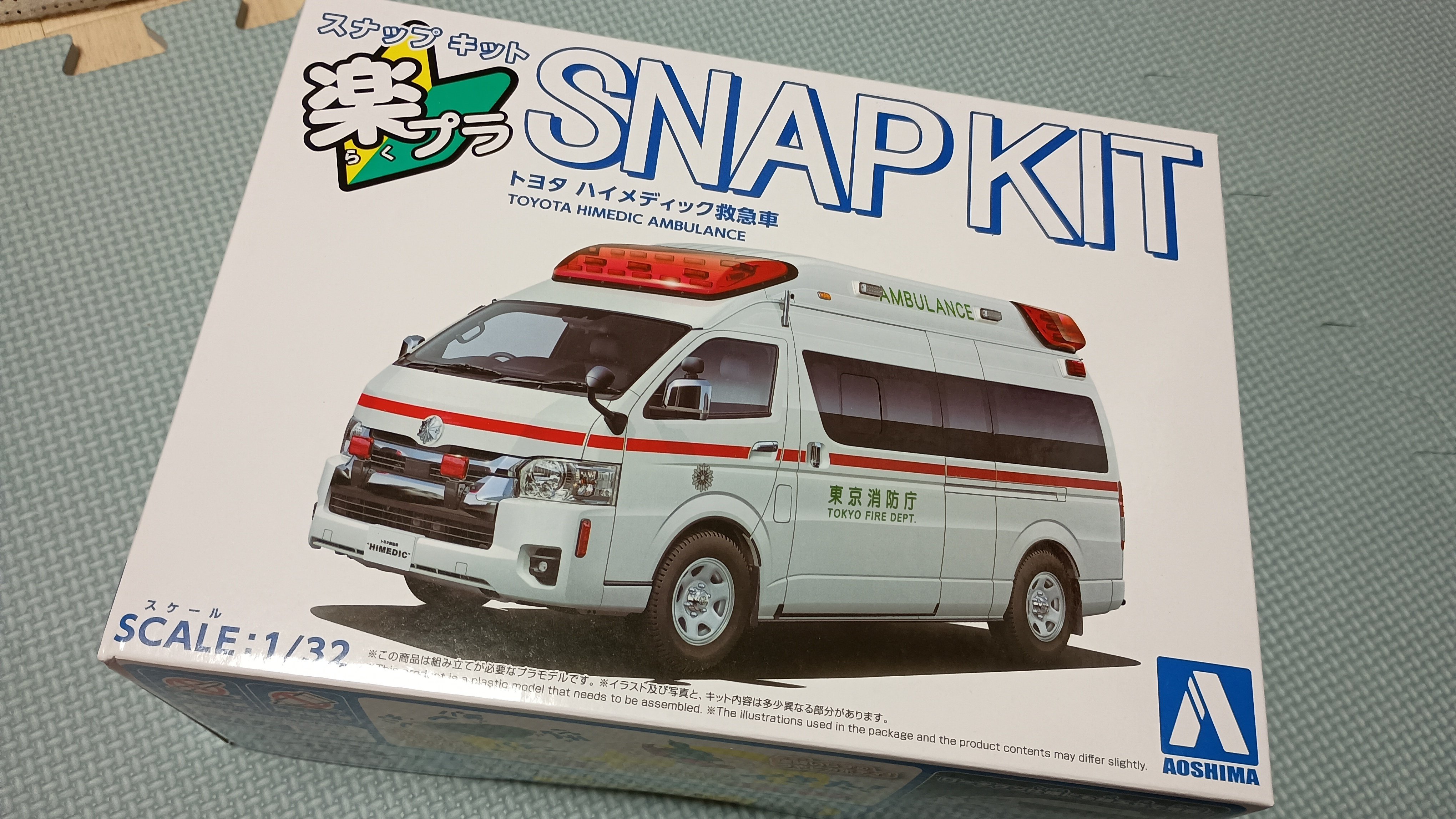 珍品？激レア？初代トヨタハイメディック救急車HIMEDIC オプションカタログ 珍品？激レア？初代トヨタハイメディック救急車HIMEDIC