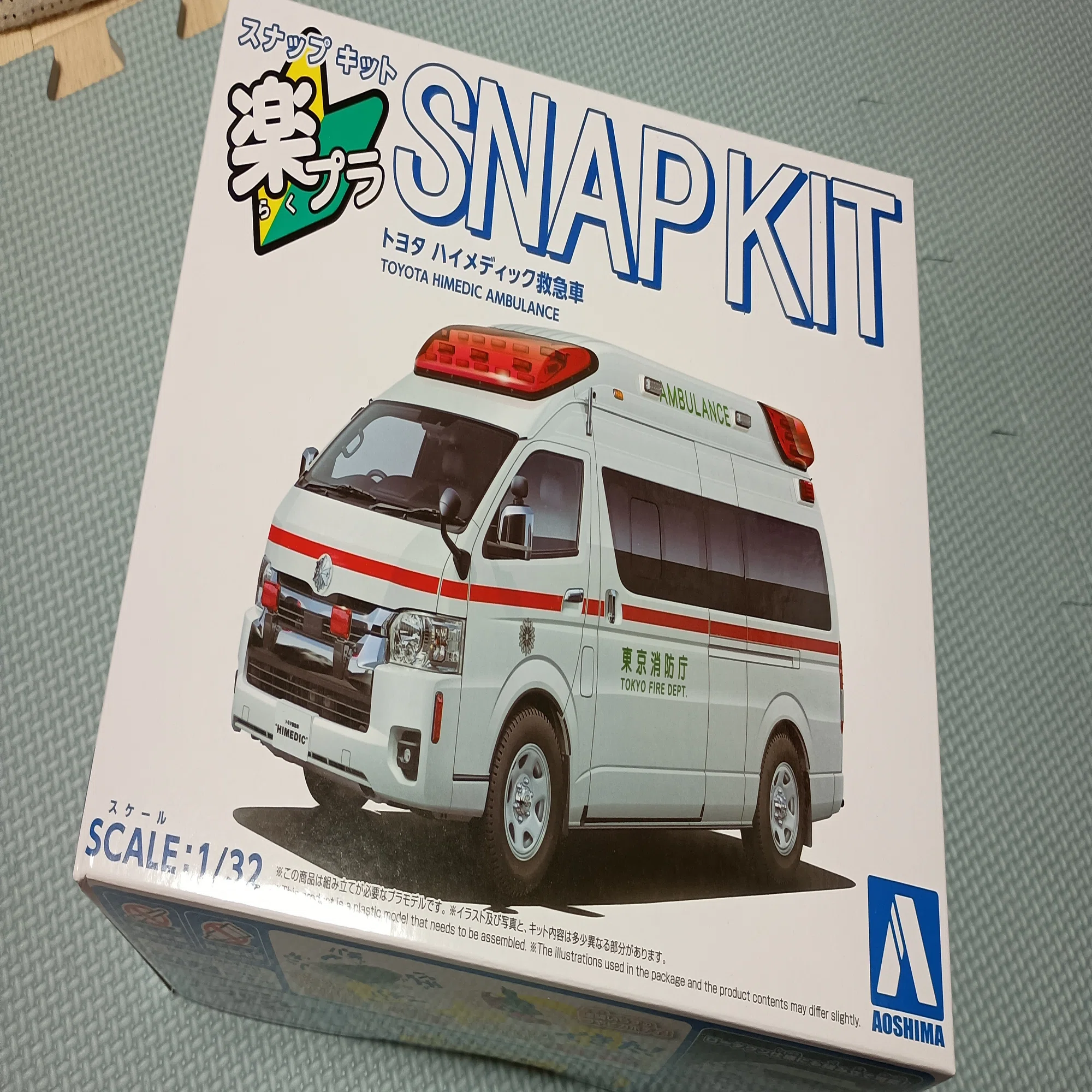 プラモデル】禁断症状をどうにかするために『救急車』を作る【トヨタ 