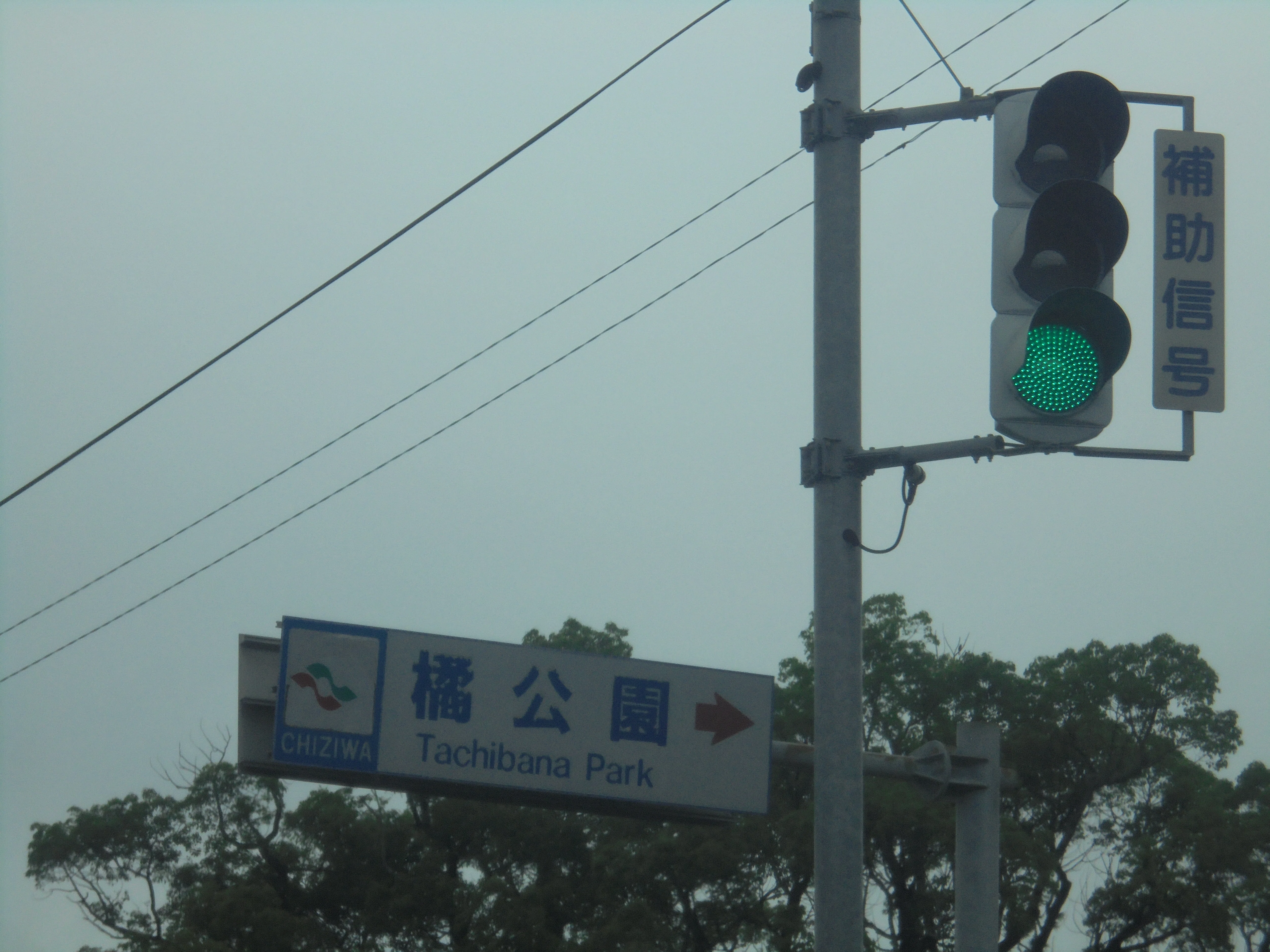 長崎の予告(補助)信号｜けんだまの信号機撮影