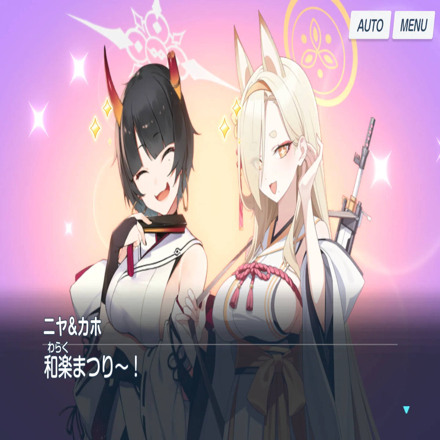 百花繚乱編第2章「孤独に花を咲かせんとする君へ」感想（幕間）｜Satin