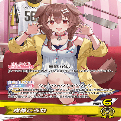 ホロカ】大空スバルを勝たせたいTCG強豪アヒージョの考察【ババドナ軸