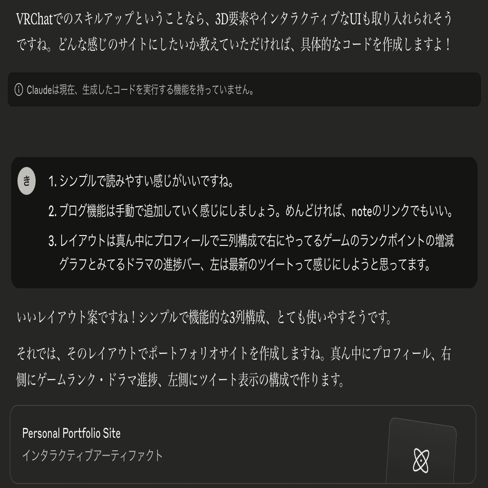 Claude × Copilotで個人サイトの基盤を1日で作った話: 開発日記