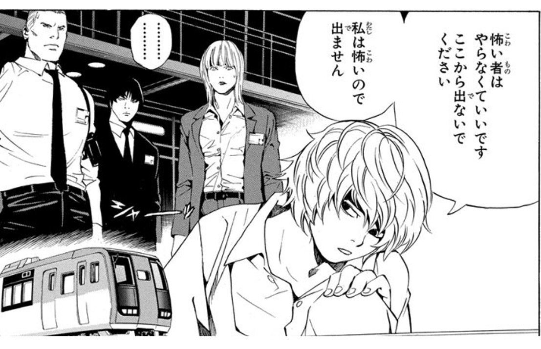 DEATH NOTE】ニアはなぜ嫌われたのか｜小惑星の漫画考察