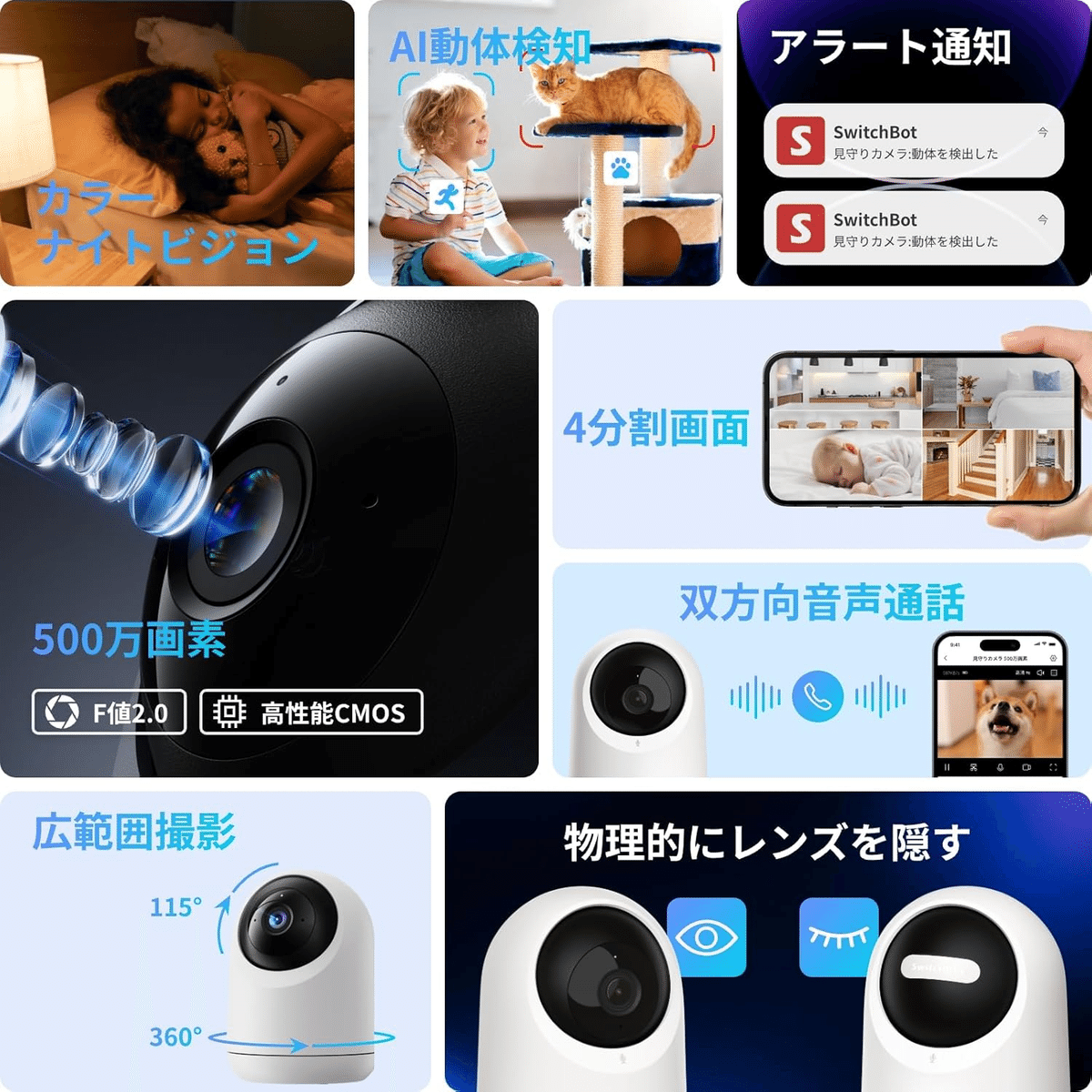 SwitchBot 見守りカメラ Plus 5MP SwitchBot スマート見守りカメラ Plus 5MP – SwitchBot