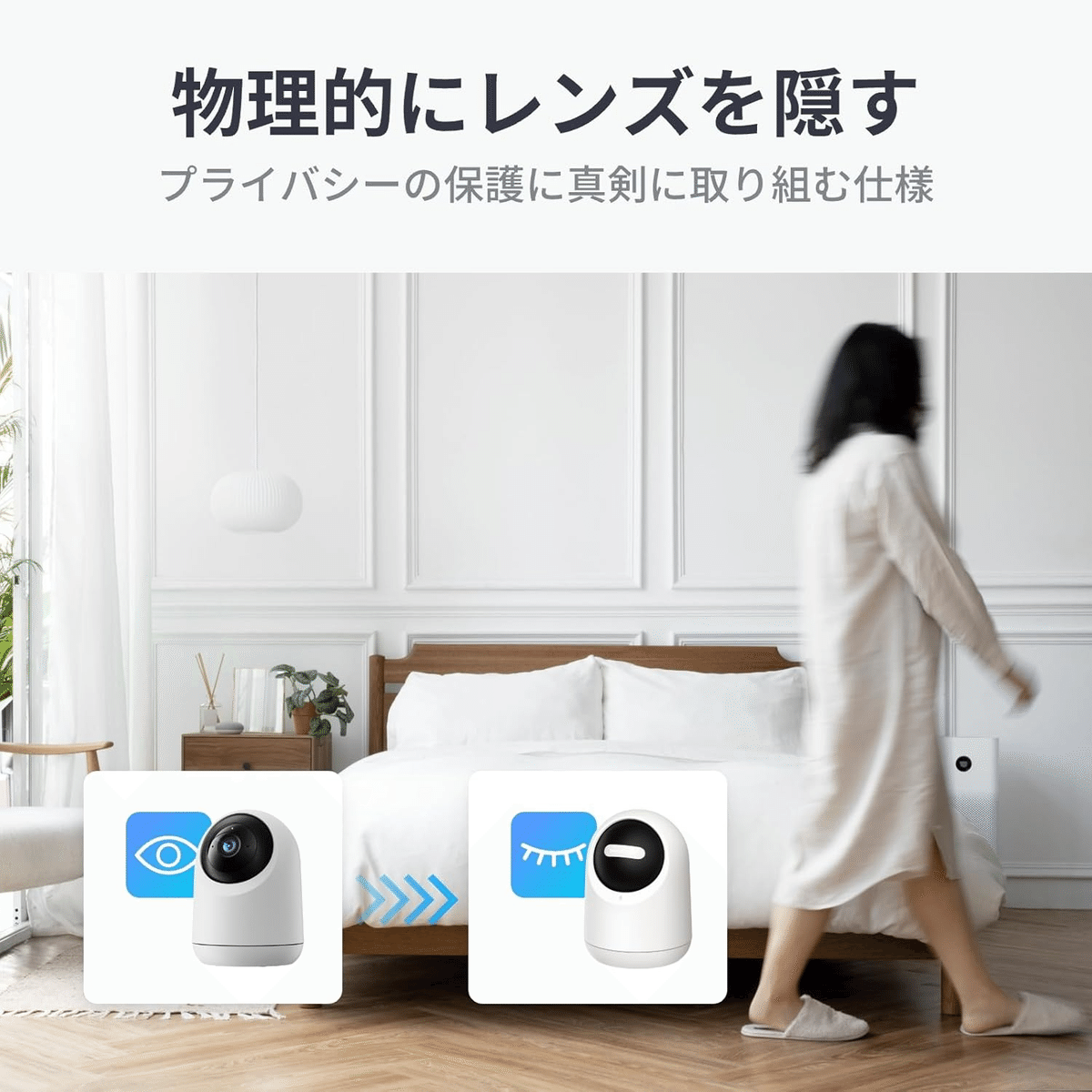[新品未使用品]SwitchBot 見守りカメラ Plus 5MP SwitchBot スマート見守りカメラ Plus 5MP – SwitchBot