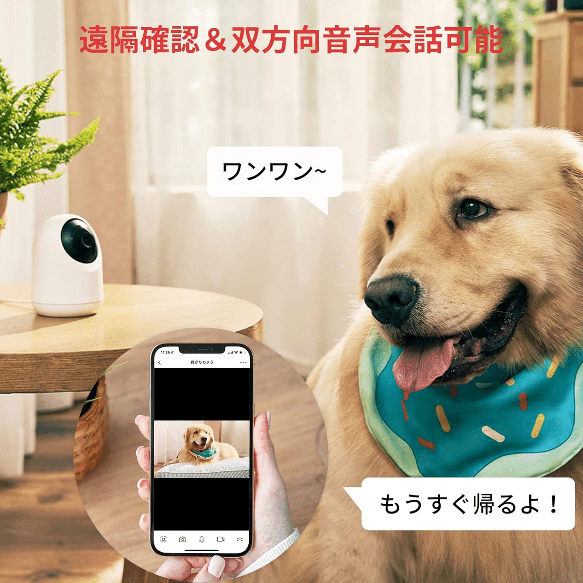 【新品未開封】Switchbot 見守りカメラ　5MP 楽天市場】【 Works with Alexa認定】見守りカメラ Plus 5MP
