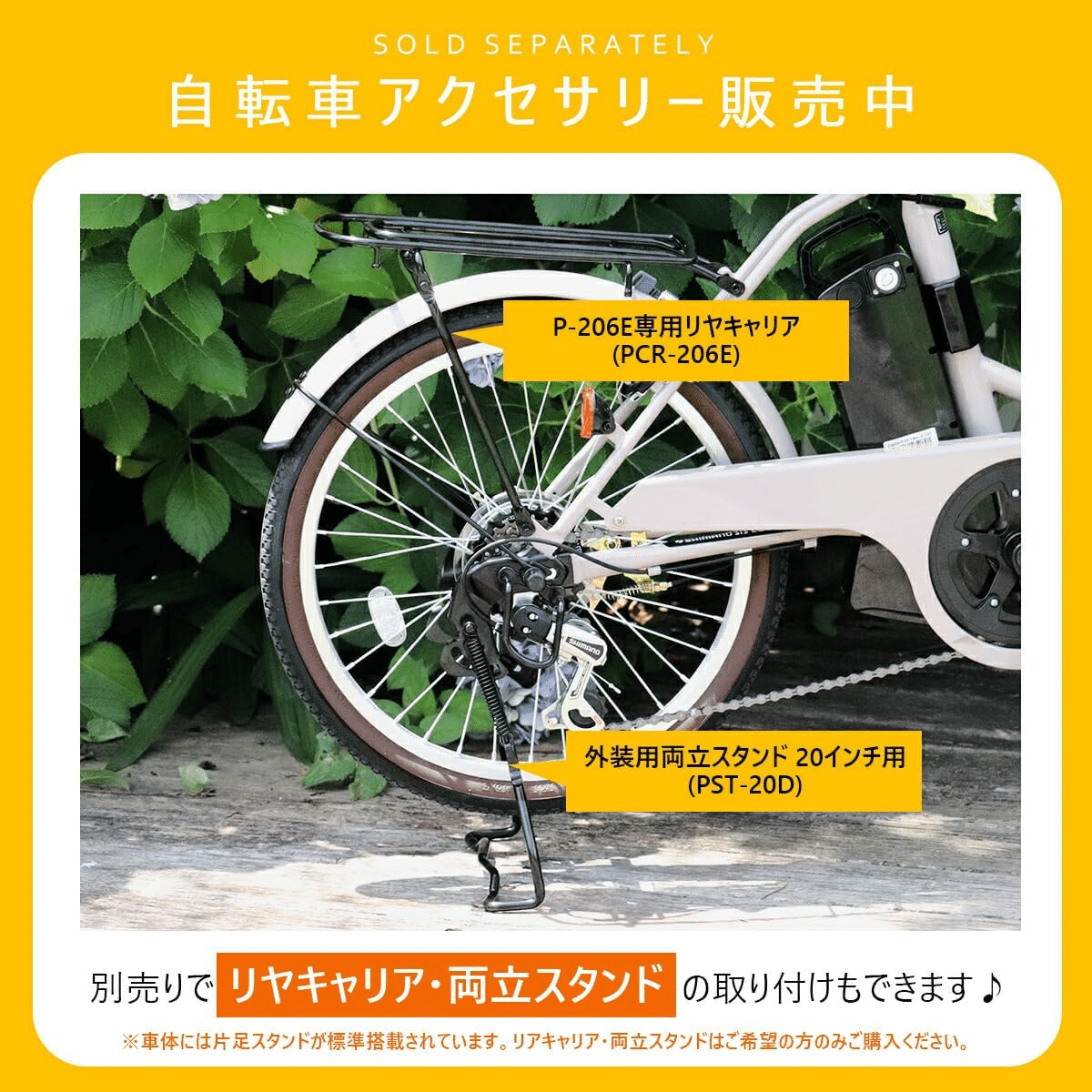 PROVROS 折りたたみ電動アシスト自転車 20インチ P-206E