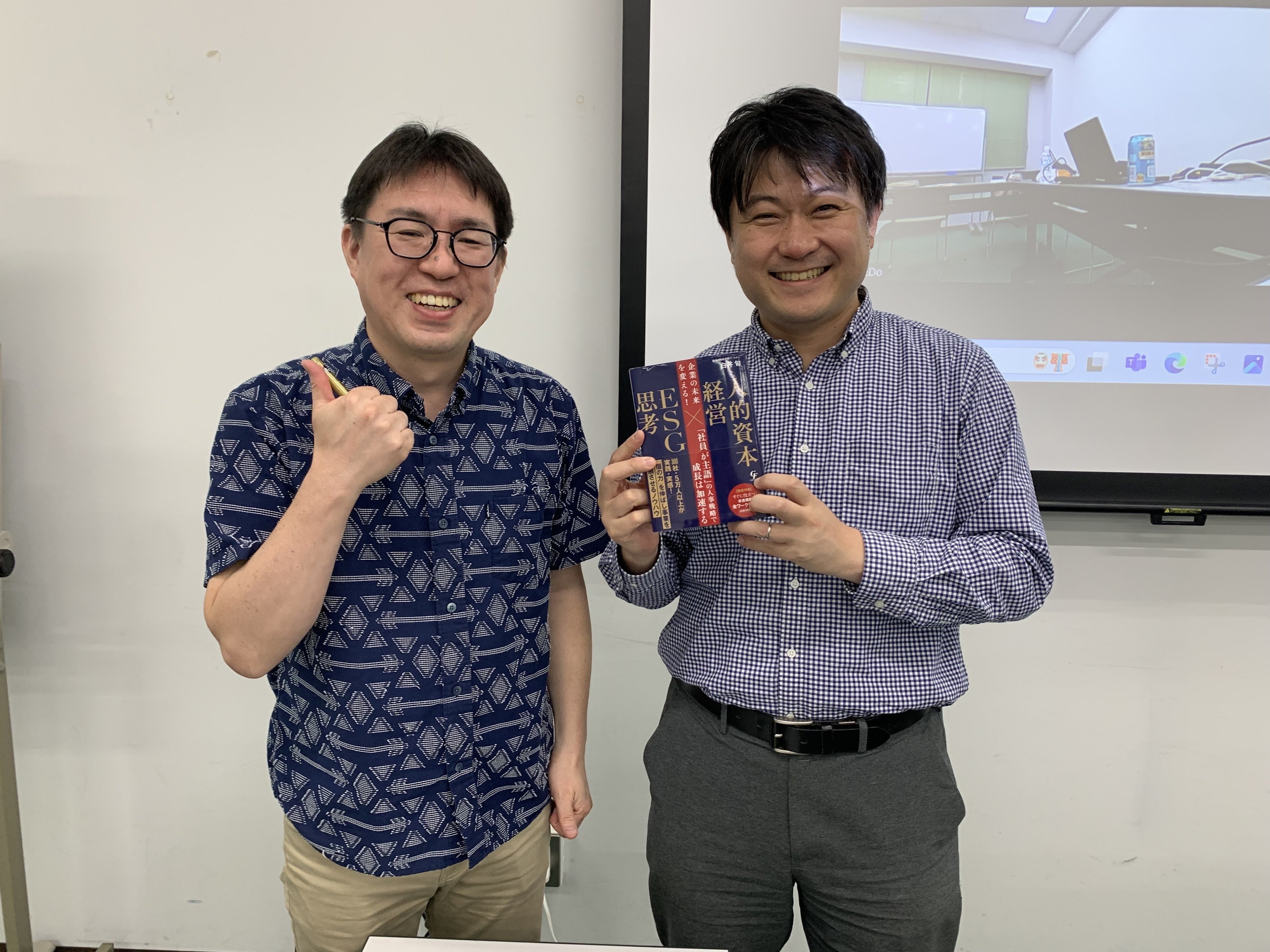お歳暮 人気 読書感想文】企業の未来を変える! 人的資本経営×ESG思考｜橋本トヨキ ビジネス・経済