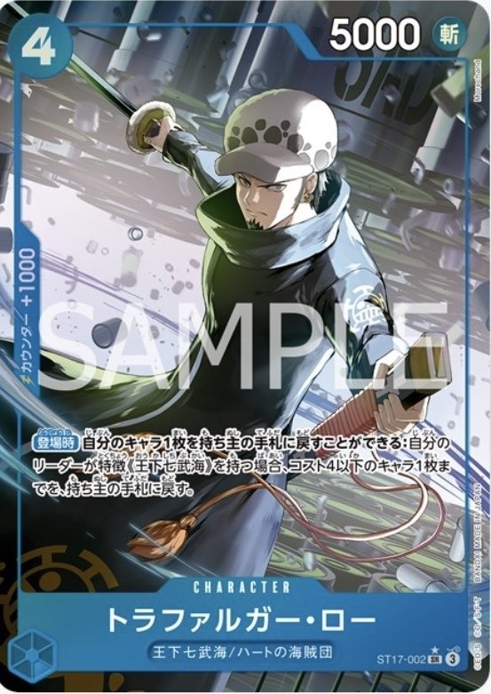 ワンピースカードプレミアムブースターThe BEST vol.02カード情報｜ONE