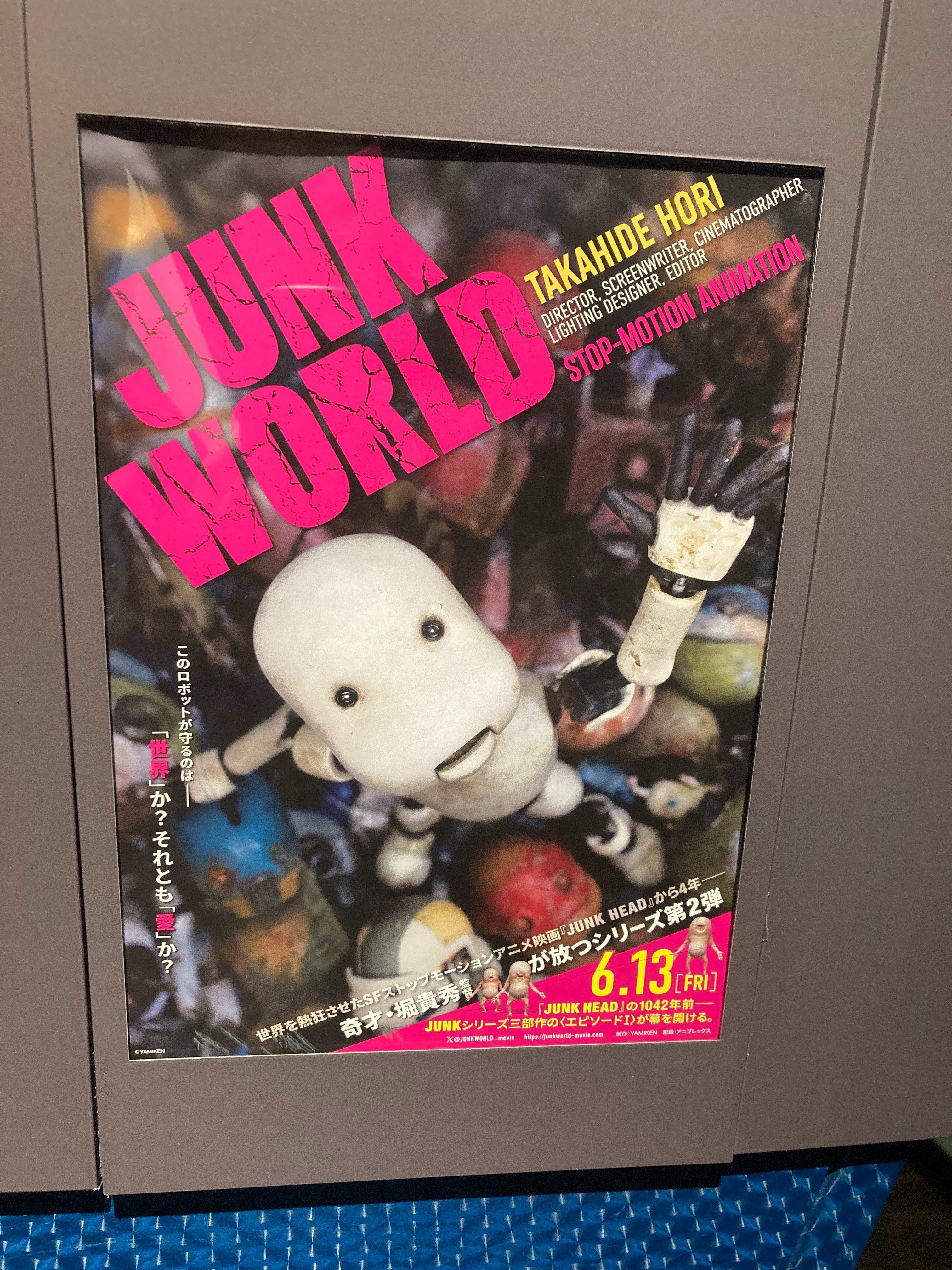 美しい JUNK WORLD｜えんどうえこ ピンズ・ピンバッジ・缶バッジ