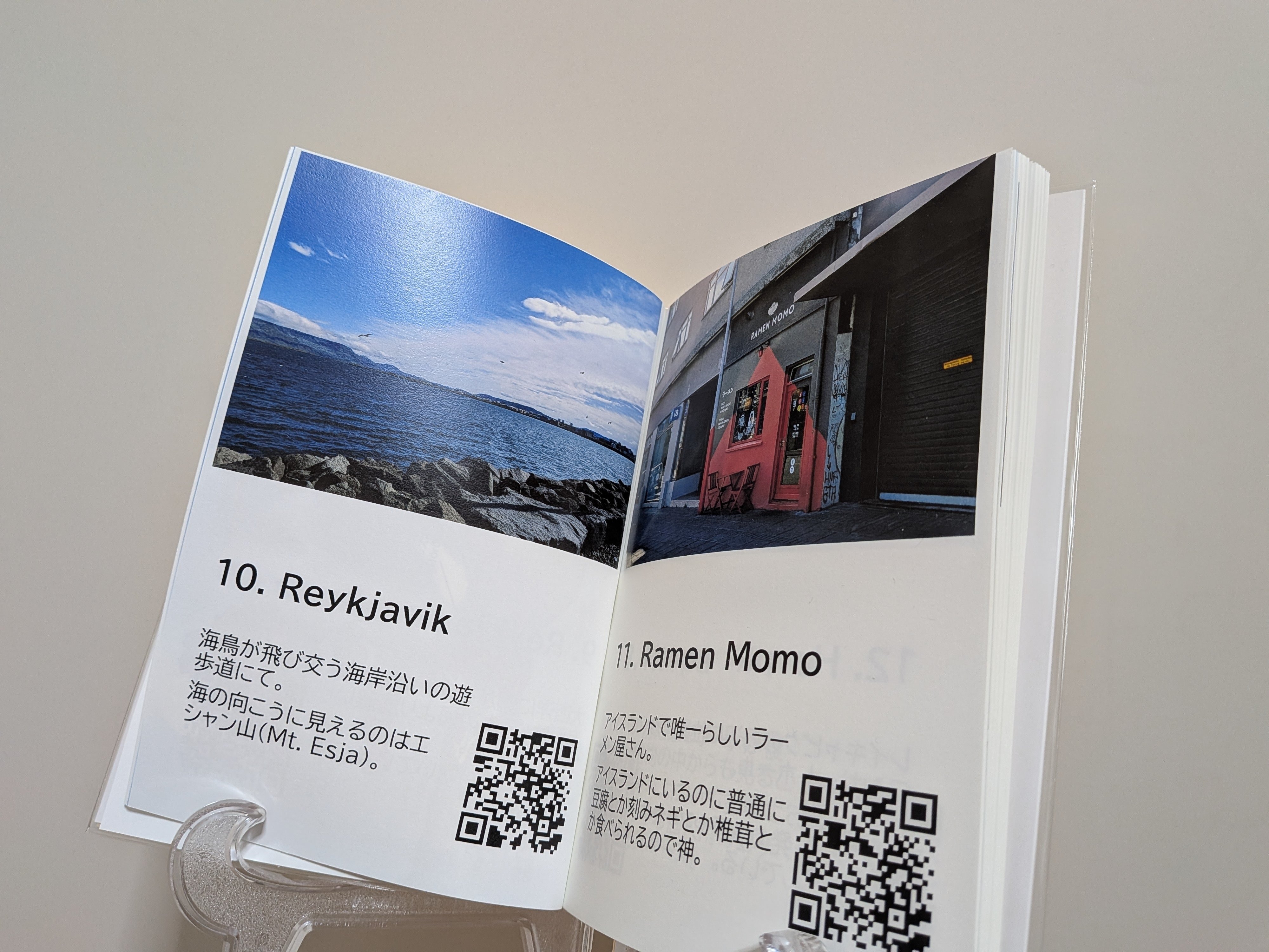 写真と地図で旅を「辿る」フォトブックを作った話｜たぬ