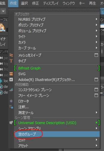 Maya】オブジェクトの軸の向きを変える方法｜もっぺん_study