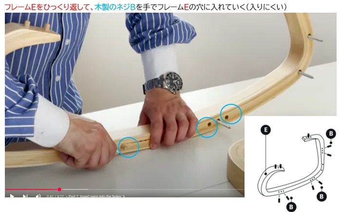 NOBEL 2.0 | Kneeling Chair for Upright Posture – VILNO 組み立て方