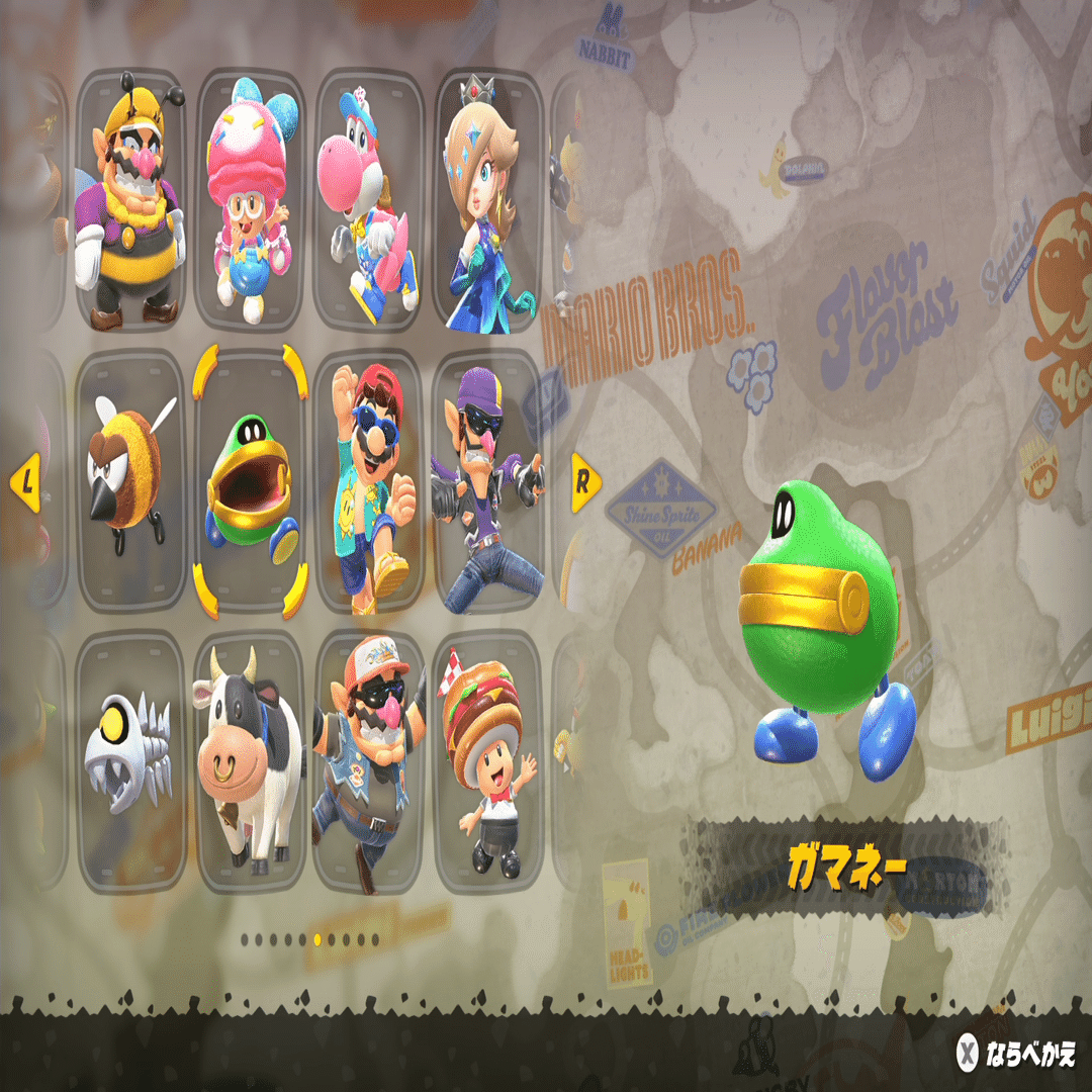 マリオカート] 今後のマリオカートはスマブラ化するのか?の答え合わせ