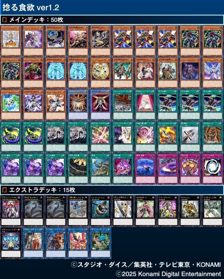 ノヴァオメガモンデッキ 40枚 概要欄確認 ノヴァオメガモンデッキ 40枚 概要欄確認 ノヴァオメガモンデッキ 40枚