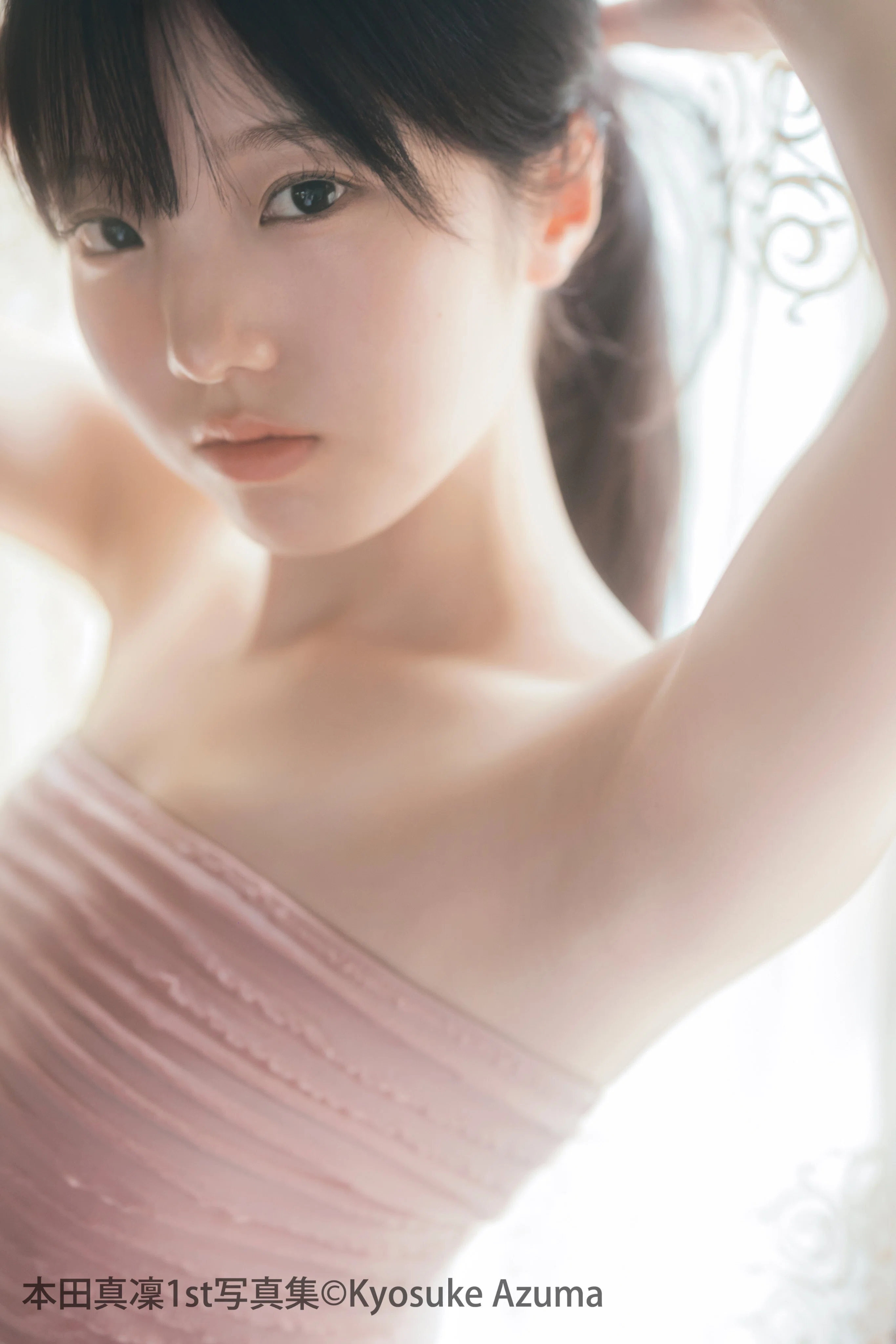 เปิดจอง Honda Marin 1st Photo Book 「MARIN」｜artozaka46