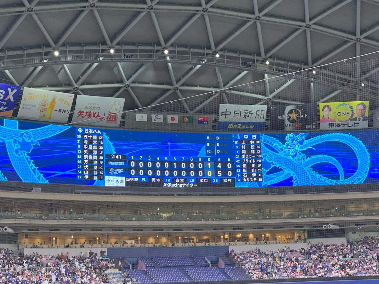 バンテリンドームで球場メシ 2025.6.20｜おくむらなをし