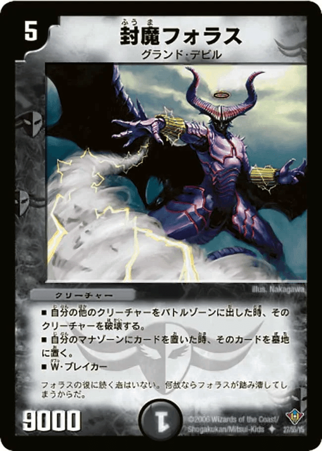 デュエマ】ループの走り書24《魔誕亡者ボーン・アミーゴ》｜がっしー