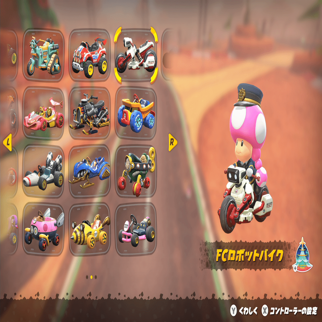 マリオカート] 今後のマリオカートはスマブラ化するのか?の答え合わせ