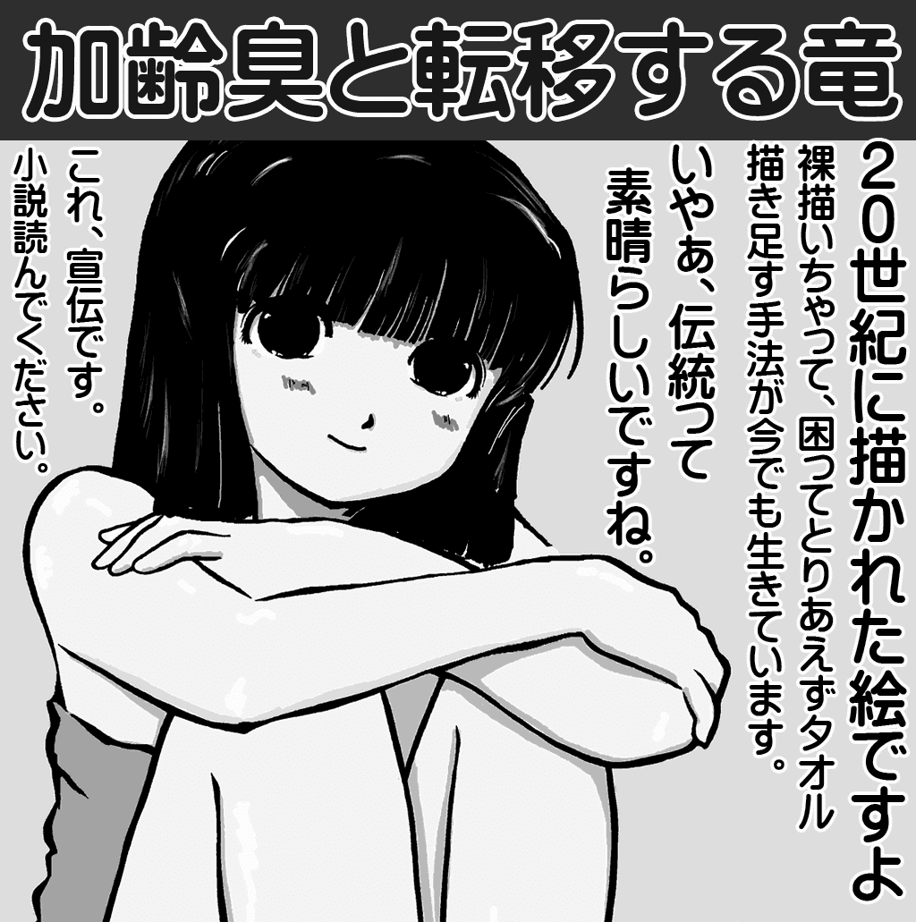 実は、かなり昔から絵も描いてます｜黒長 二郎太