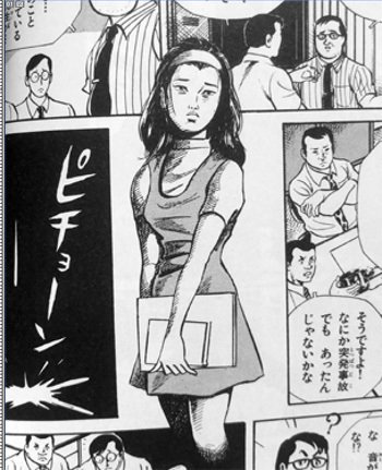 つのだじろうの恐怖漫画にまつわる話｜小泉伊佐美
