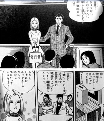 つのだじろうの恐怖漫画にまつわる話｜小泉伊佐美