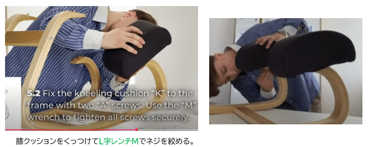 NOBEL 2.0 | Kneeling Chair for Upright Posture – VILNO 組み立て方