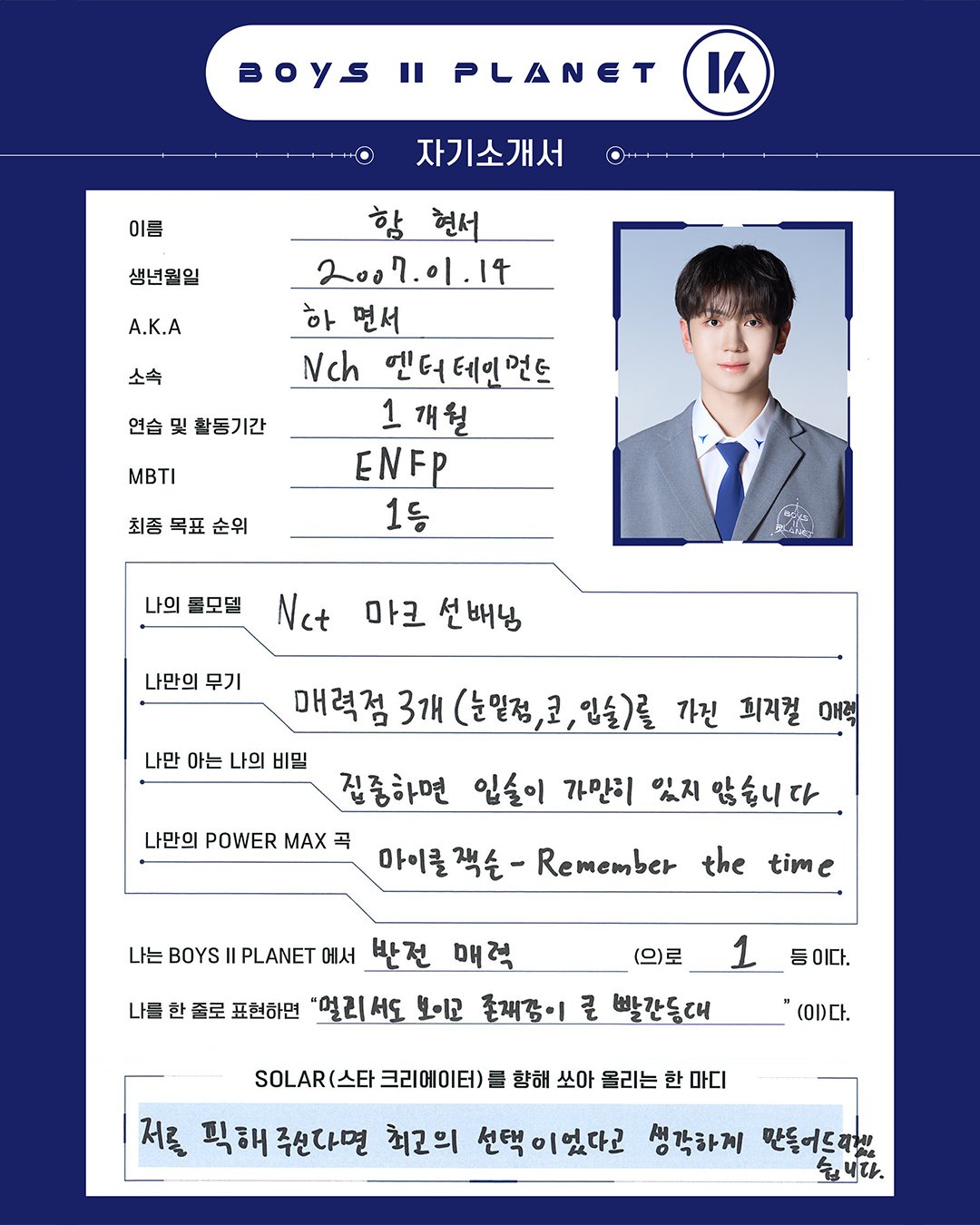 OKCAT テギョン　MBTI CD OKCAT テギョン MBTI CD OKCAT テギョン MBTI CD 2PM Ok