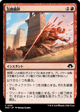 オリジナルデッキ解説 テツモスクラウン 〜M:tG Pauperのデッキ構築を