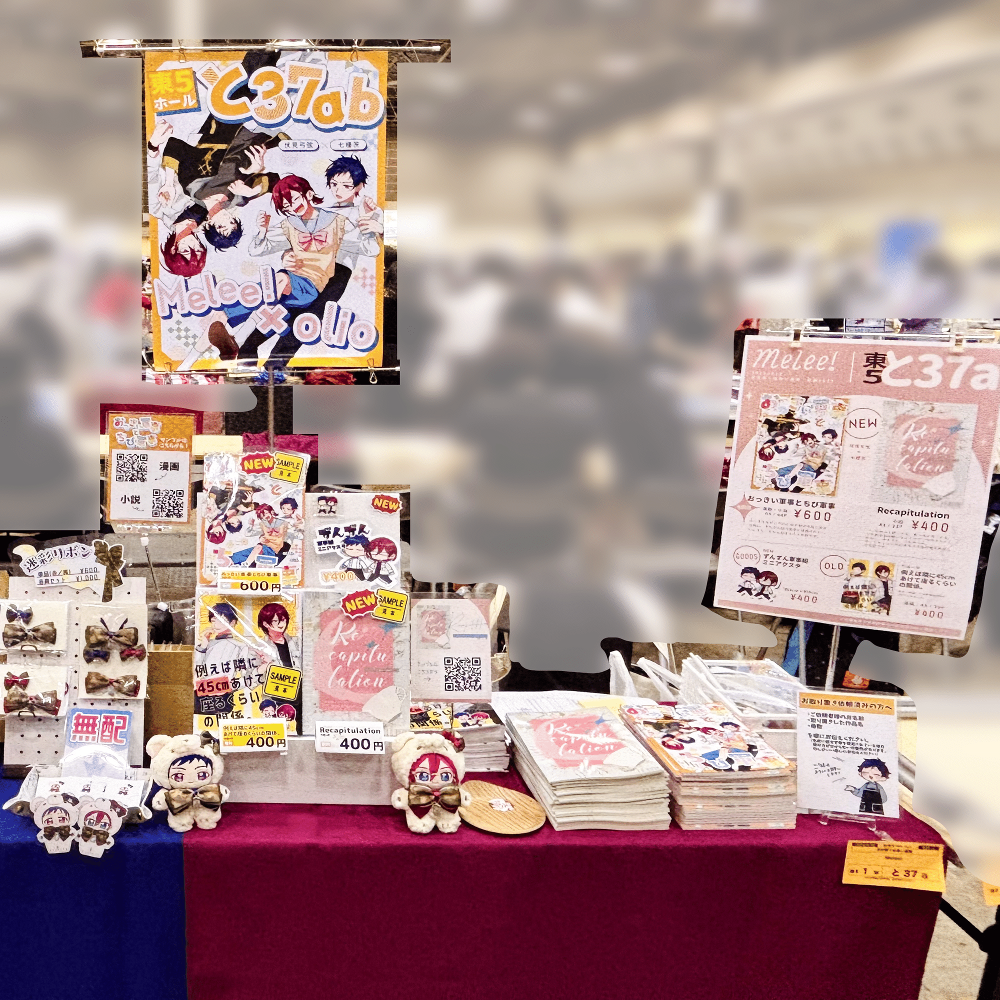 同人誌即売会でサークル参加する時の持ち物をまとめてみた｜はるぶち