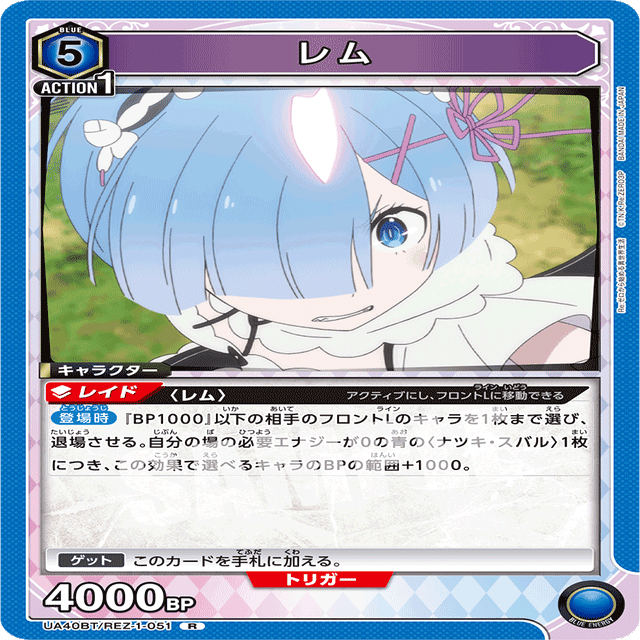 ユニアリ】結構強そうなレムスバル＋クルシュ（初日）｜スロウスタァト