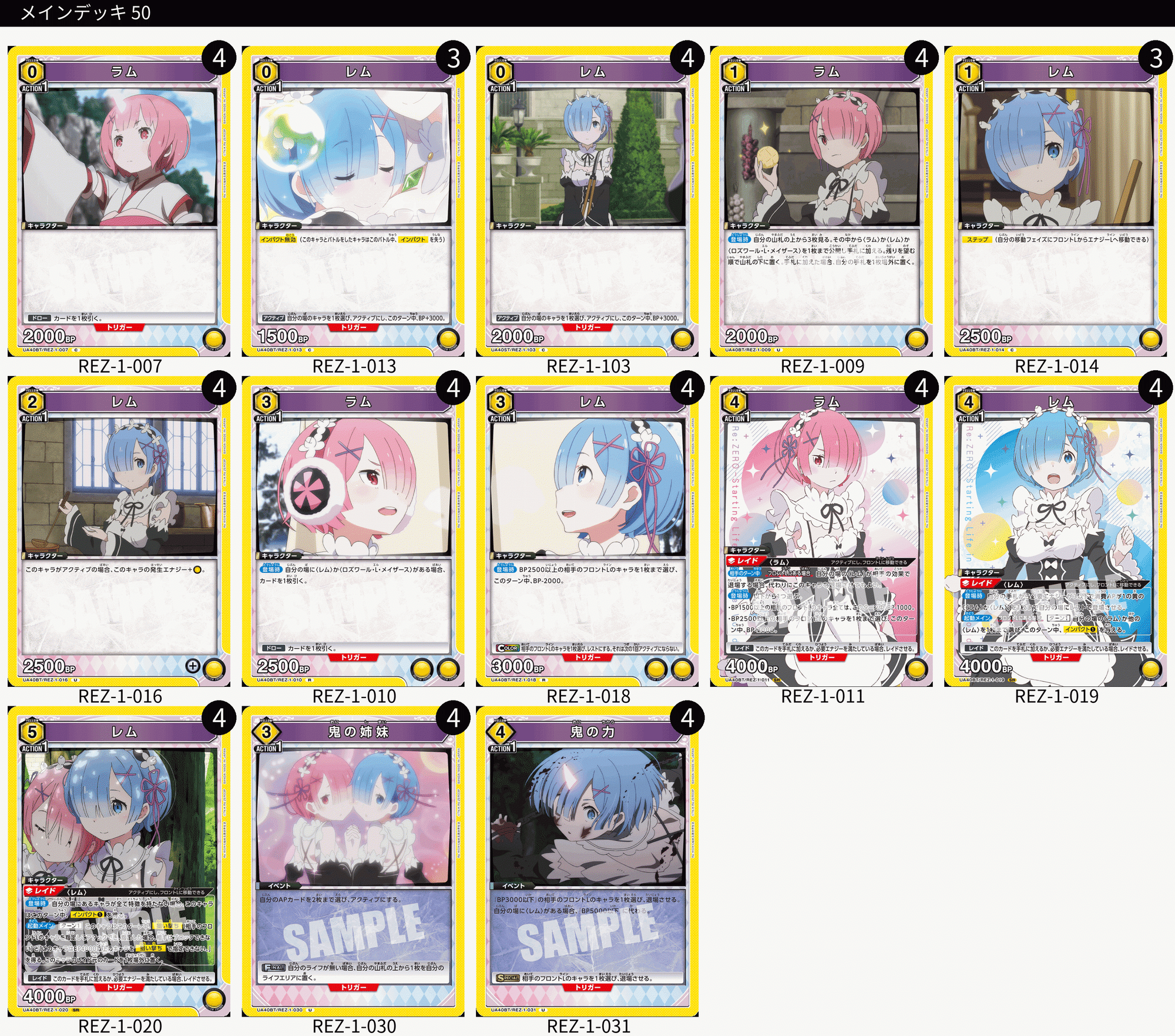 ユニアリ】レムラム鬼姉妹、まあまあやれそう【ユニオンアリーナ】|みあぬ ユニアリ】レムラム鬼姉妹、まあまあやれそう【ユニオンアリーナ】|みあぬ