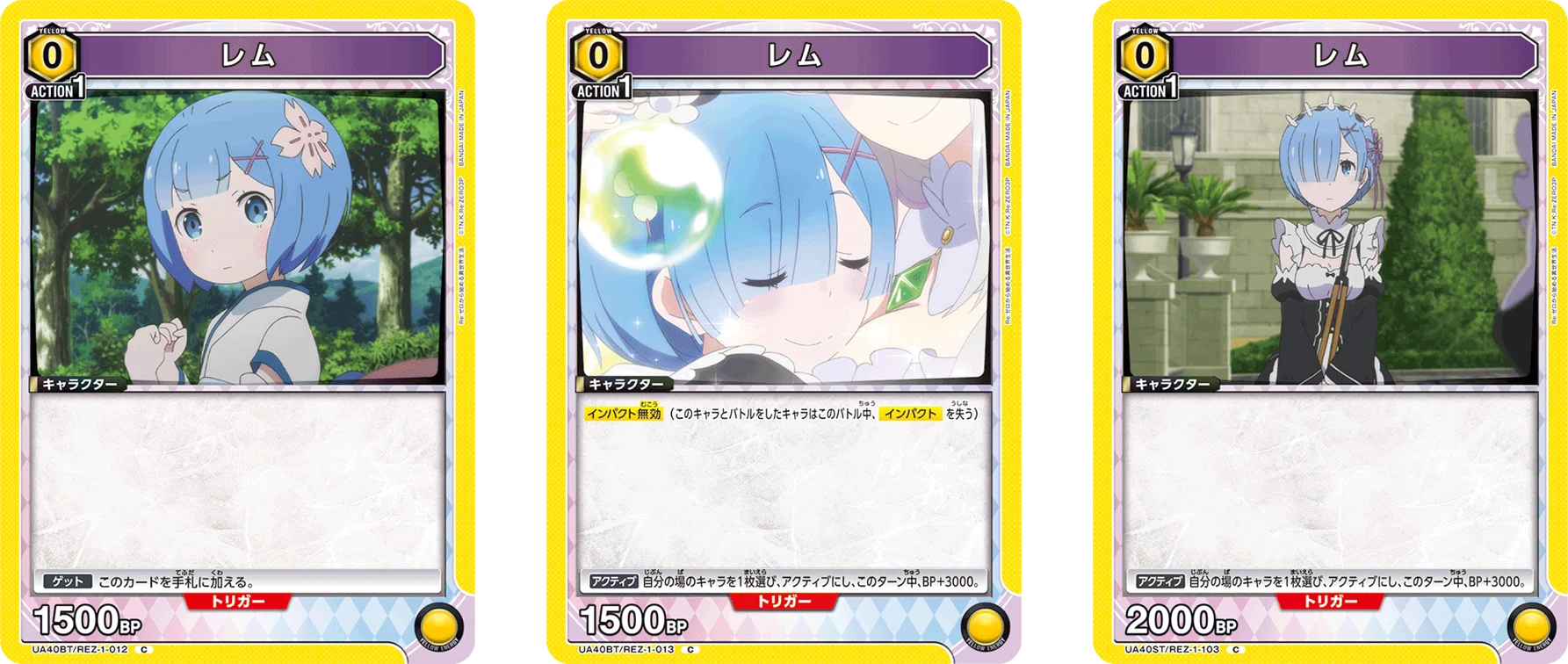 ユニアリ】レムラム鬼姉妹、まあまあやれそう【ユニオンアリーナ】｜みあぬ