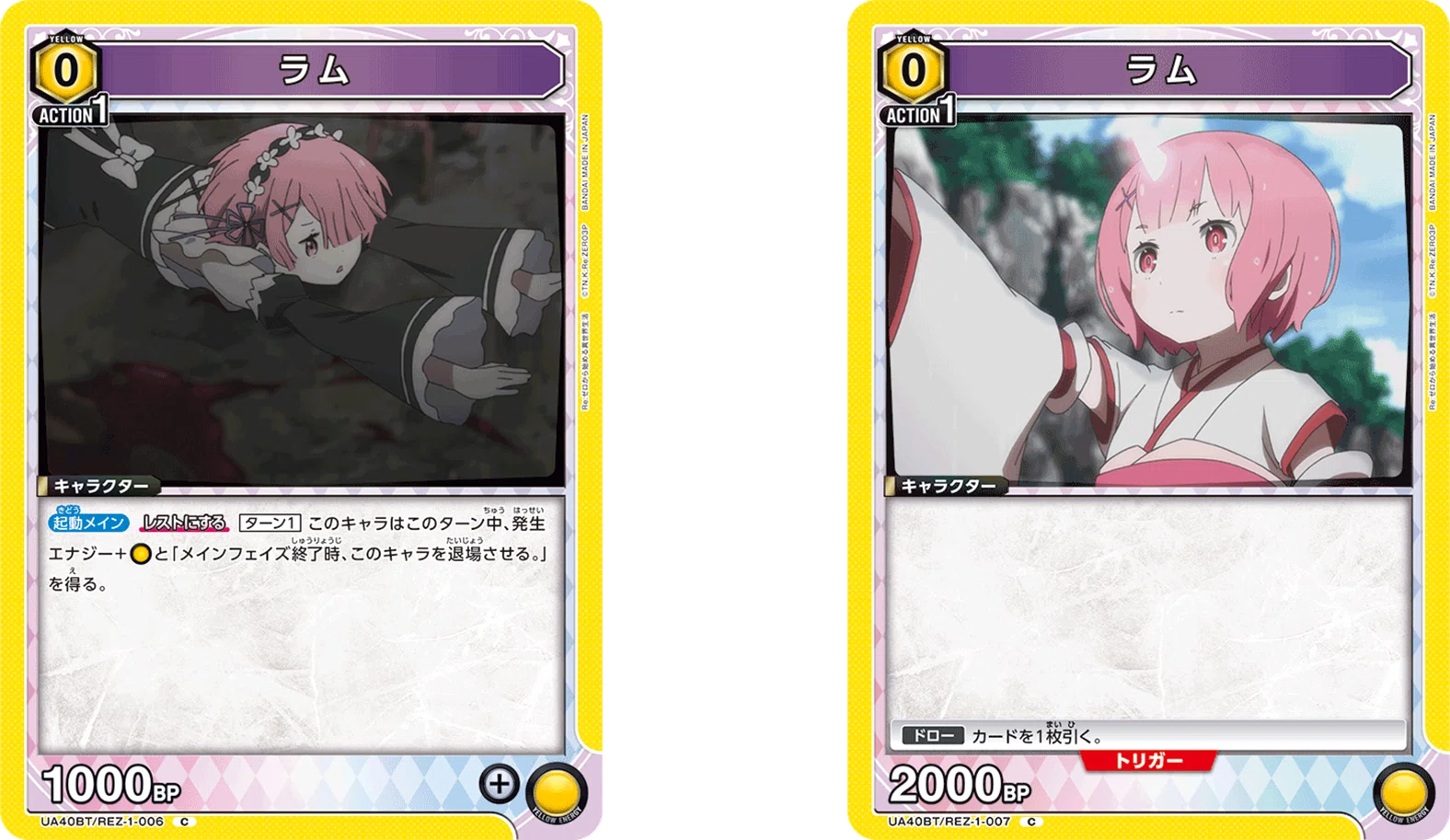 ユニアリ】レムラム鬼姉妹、まあまあやれそう【ユニオンアリーナ】｜みあぬ